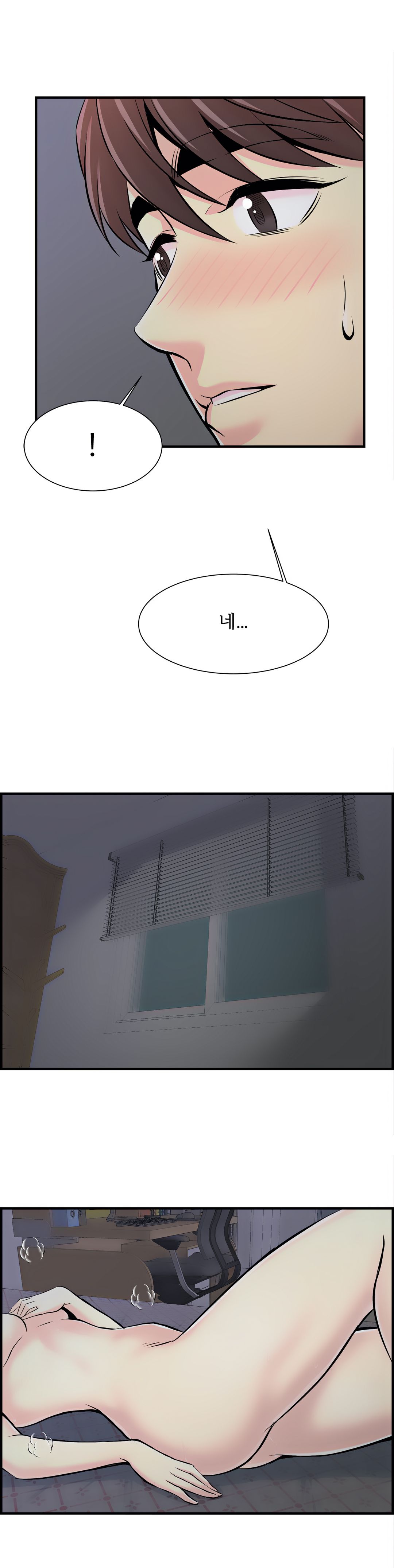 Cram School Scandal Raw Chapter 11 Page 30