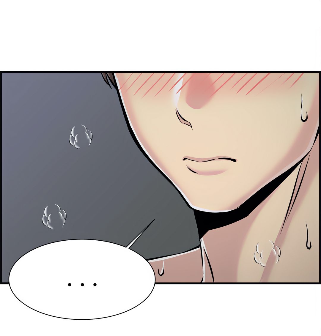 Cram School Scandal Raw Chapter 12 Page 20