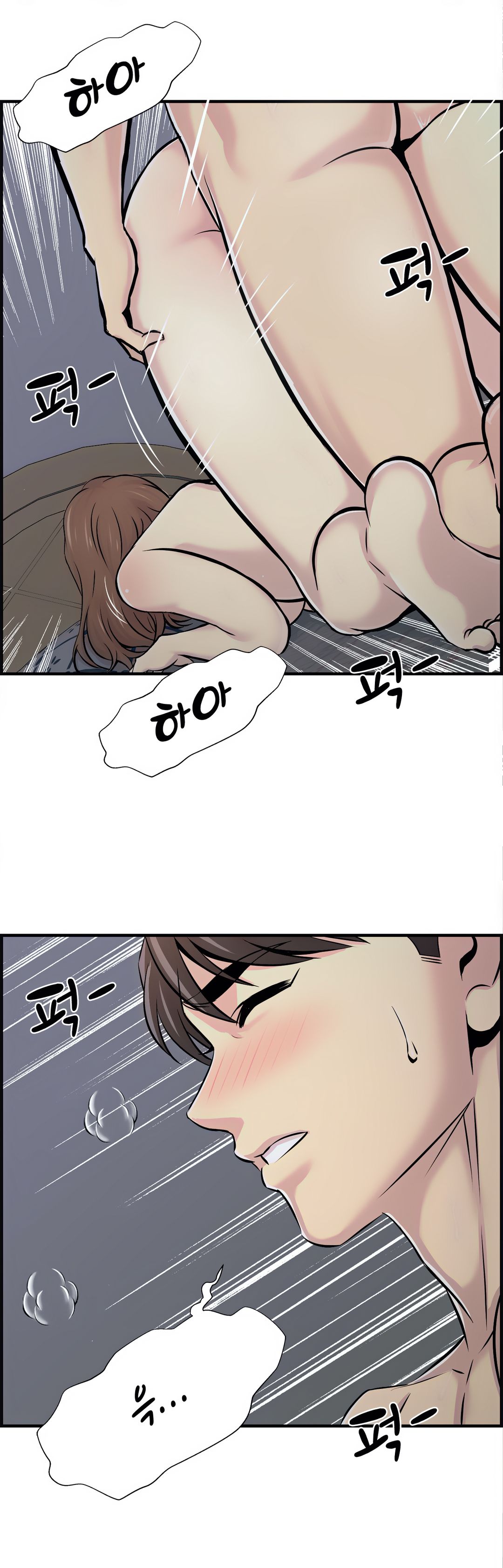 Cram School Scandal Raw Chapter 12 Page 28