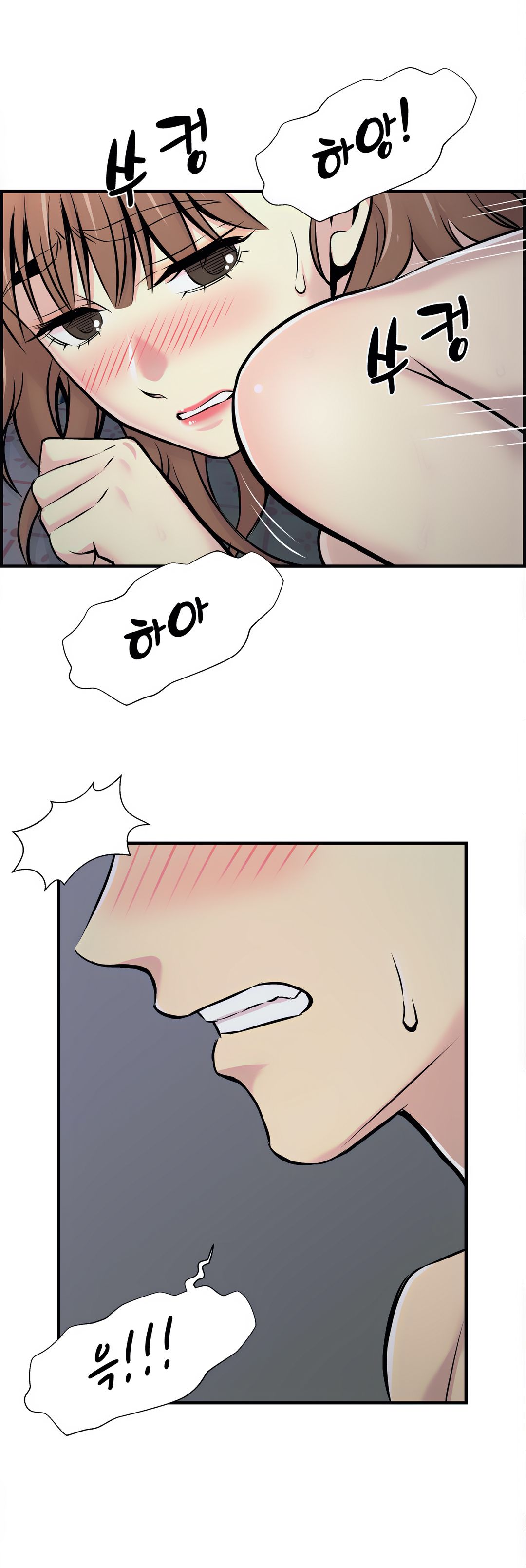 Cram School Scandal Raw Chapter 12 Page 29