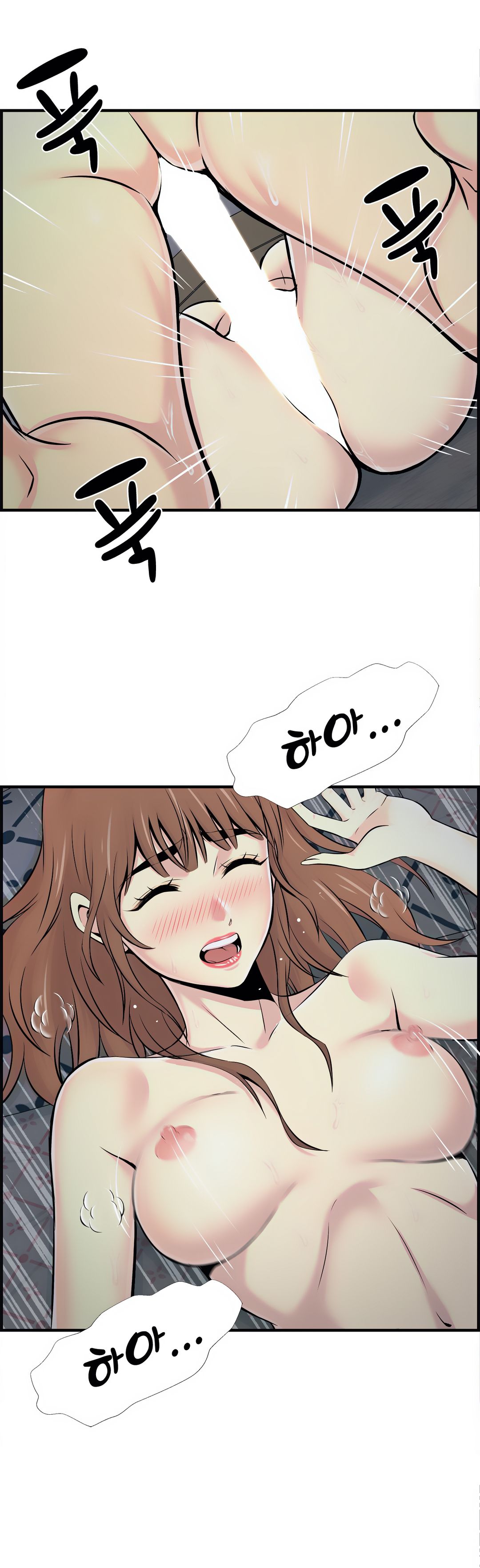 Cram School Scandal Raw Chapter 12 Page 3