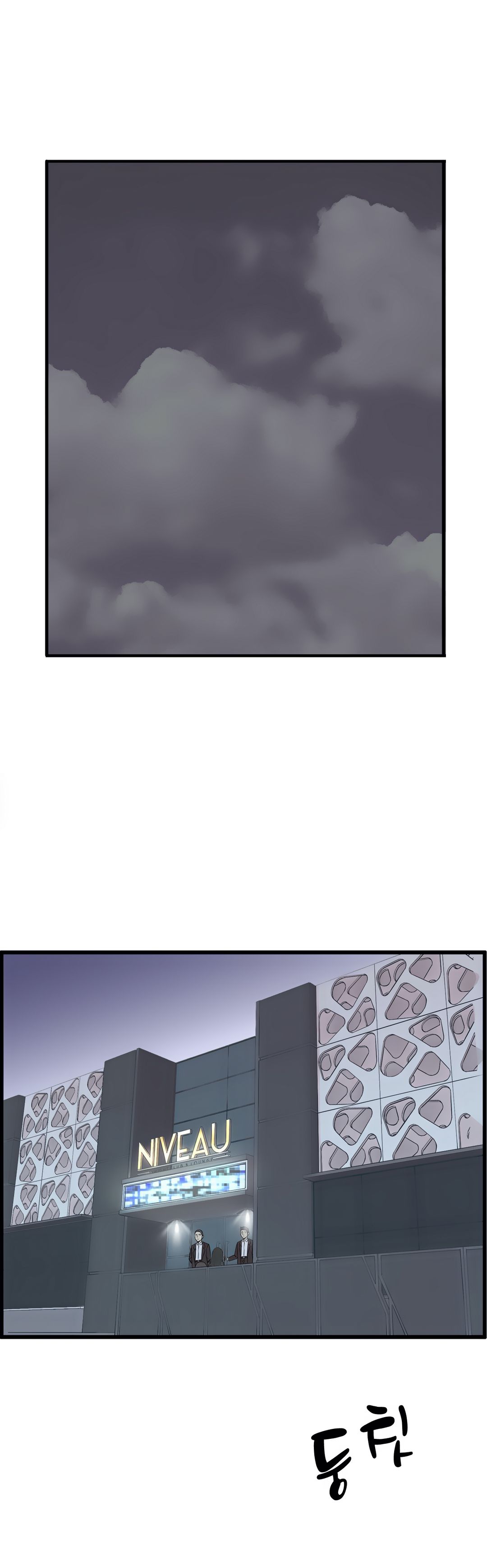 Cram School Scandal Raw Chapter 12 Page 31