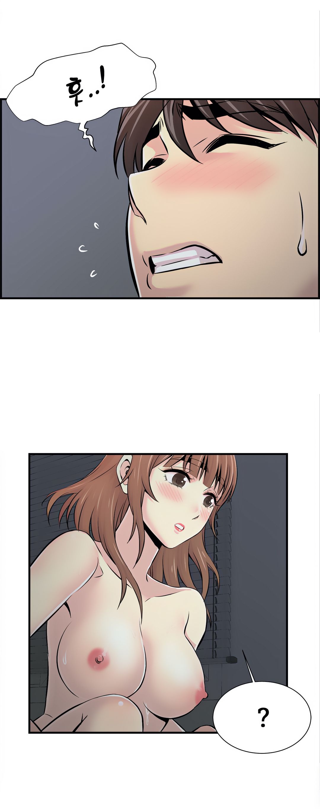 Cram School Scandal Raw Chapter 12 Page 9