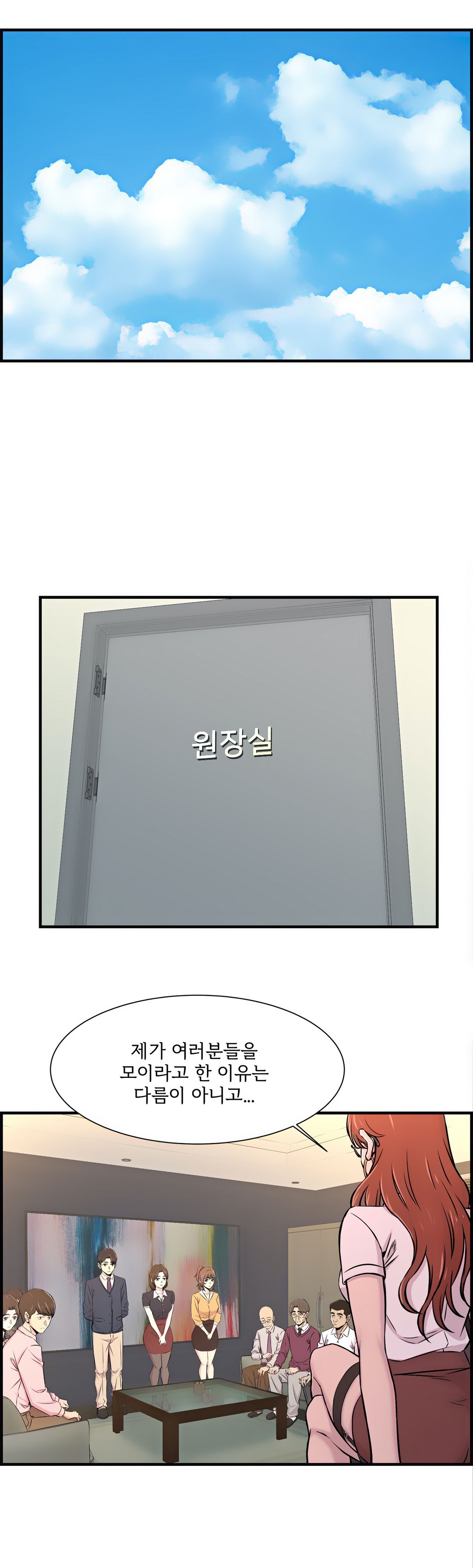 Cram School Scandal Raw Chapter 13 Page 10