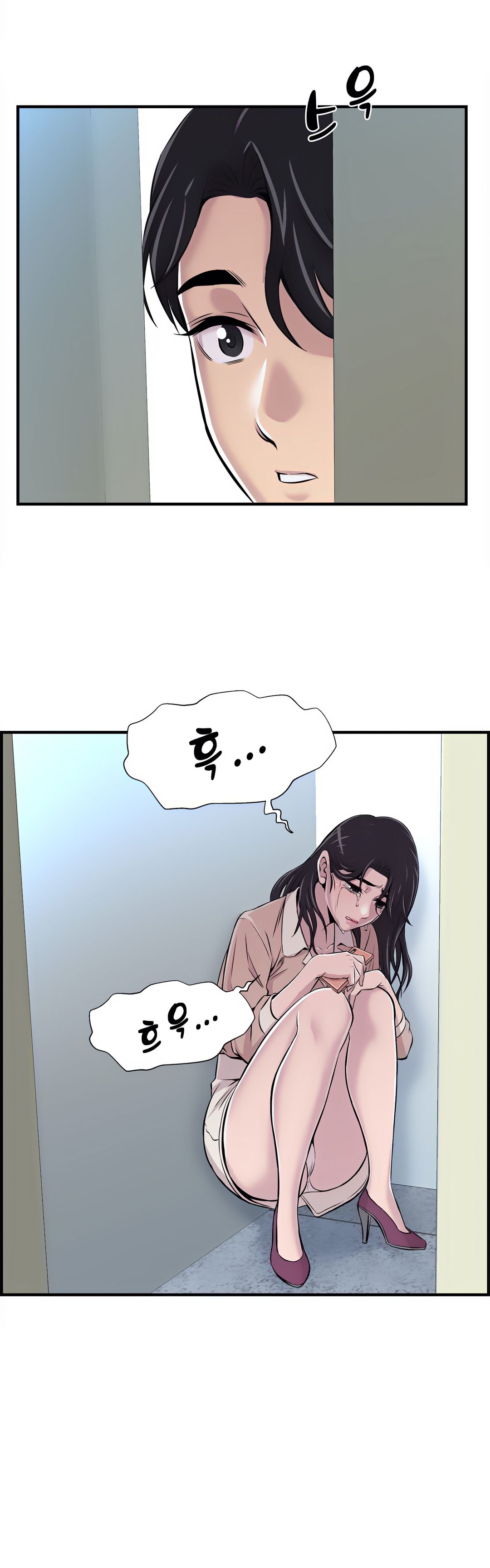 Cram School Scandal Raw Chapter 13 Page 27