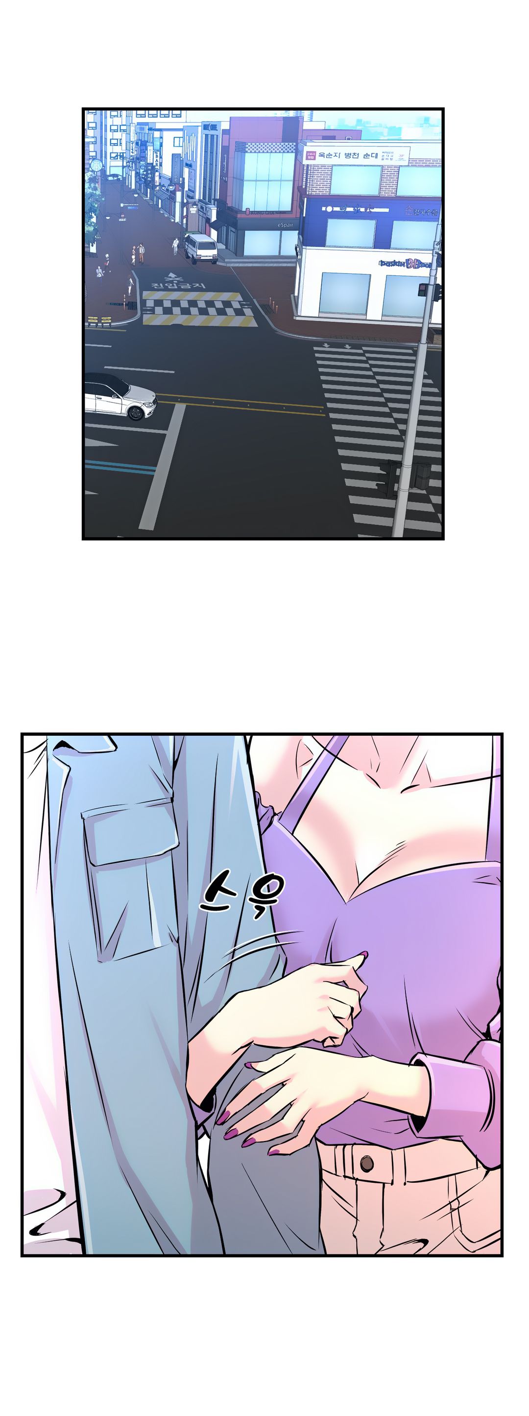 Cram School Scandal Raw Chapter 15 Page 1