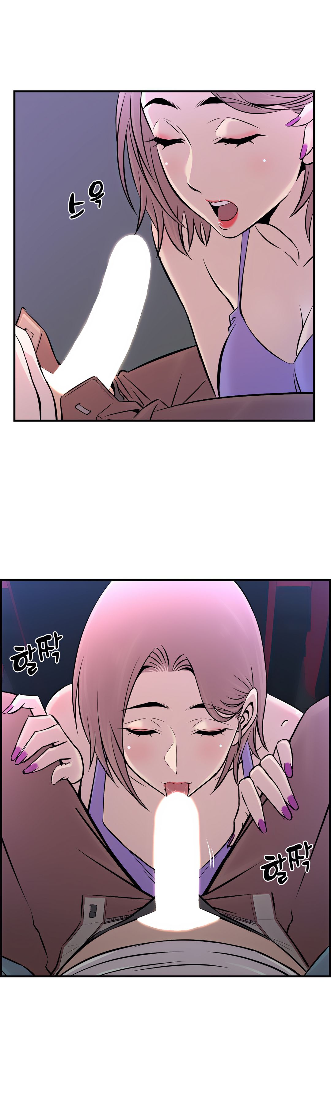 Cram School Scandal Raw Chapter 15 Page 15