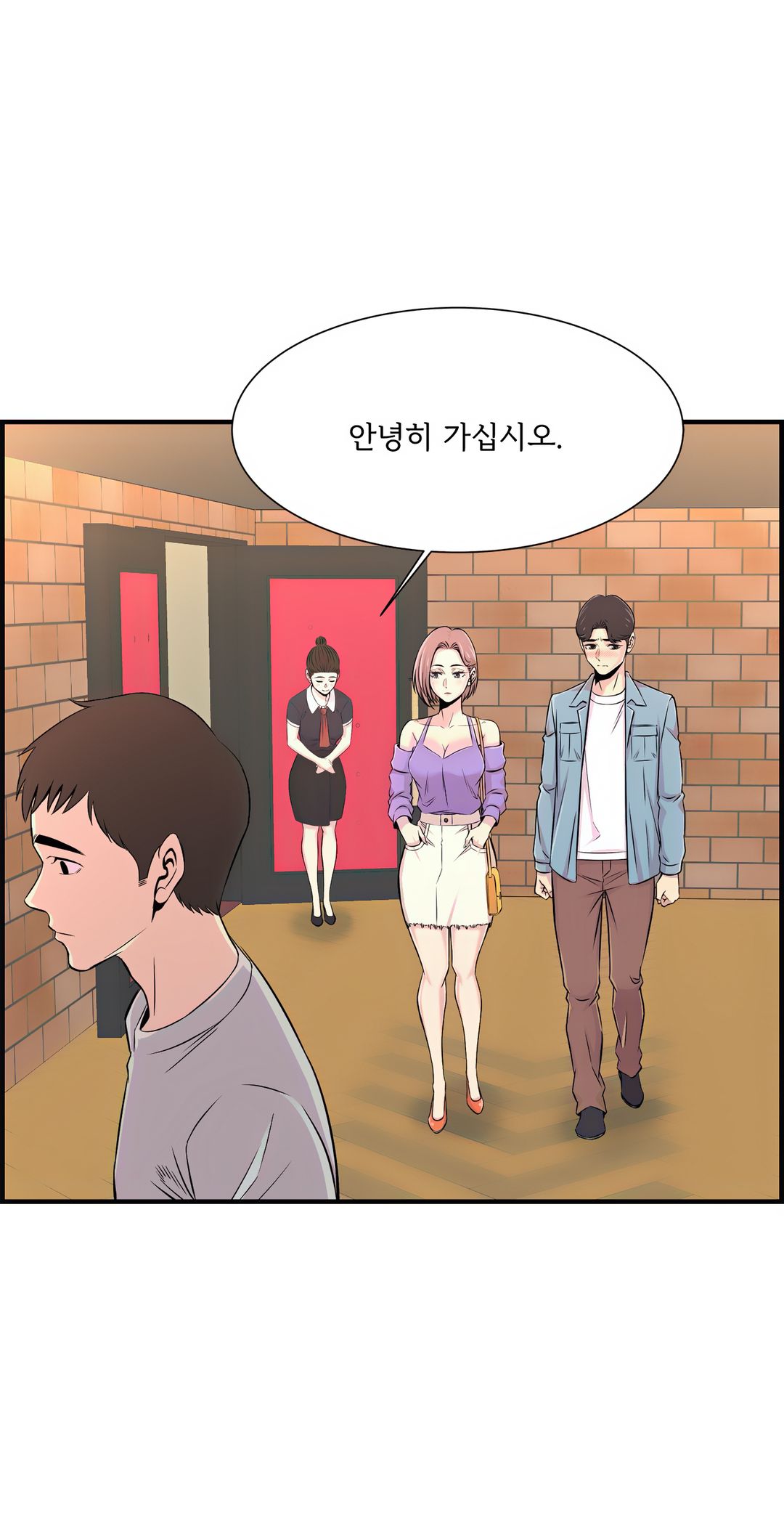 Cram School Scandal Raw Chapter 16 Page 18