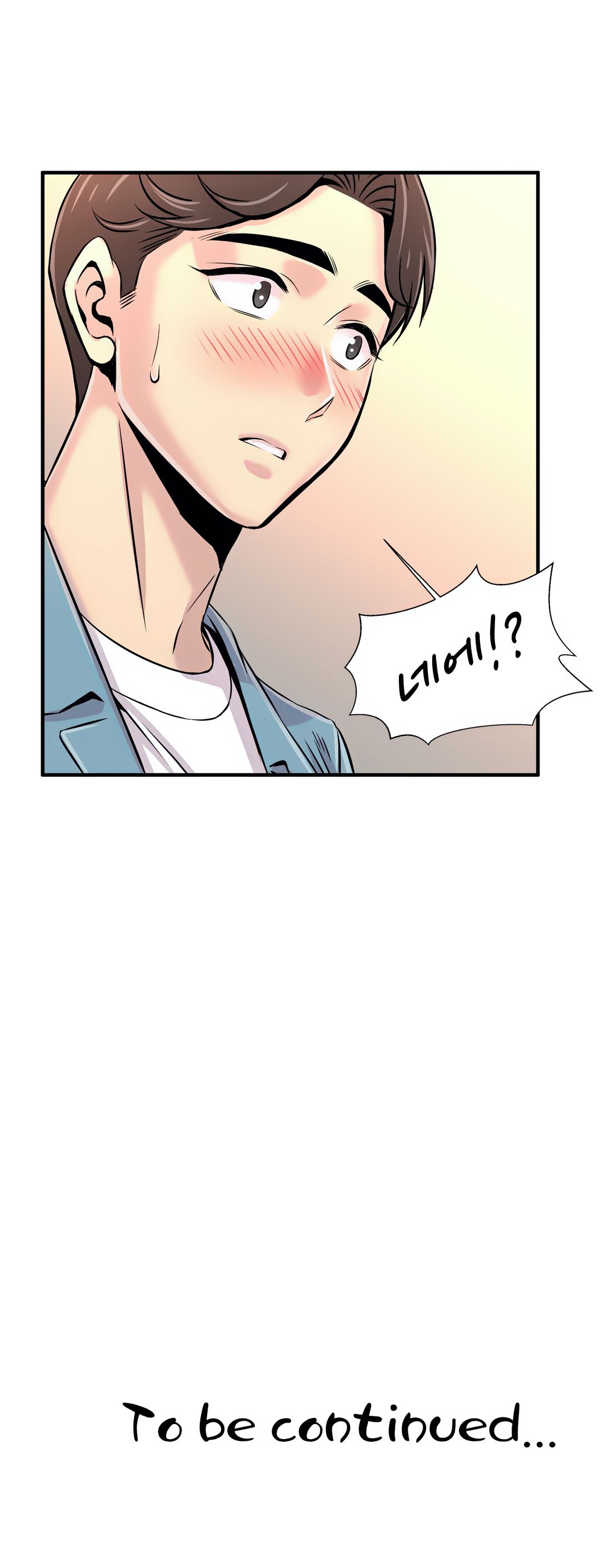 Cram School Scandal Raw Chapter 16 Page 33
