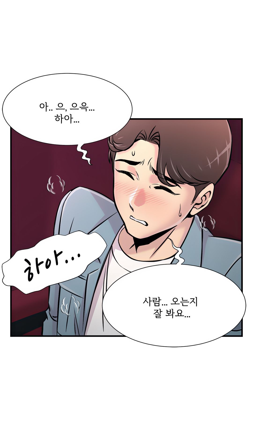 Cram School Scandal Raw Chapter 16 Page 5