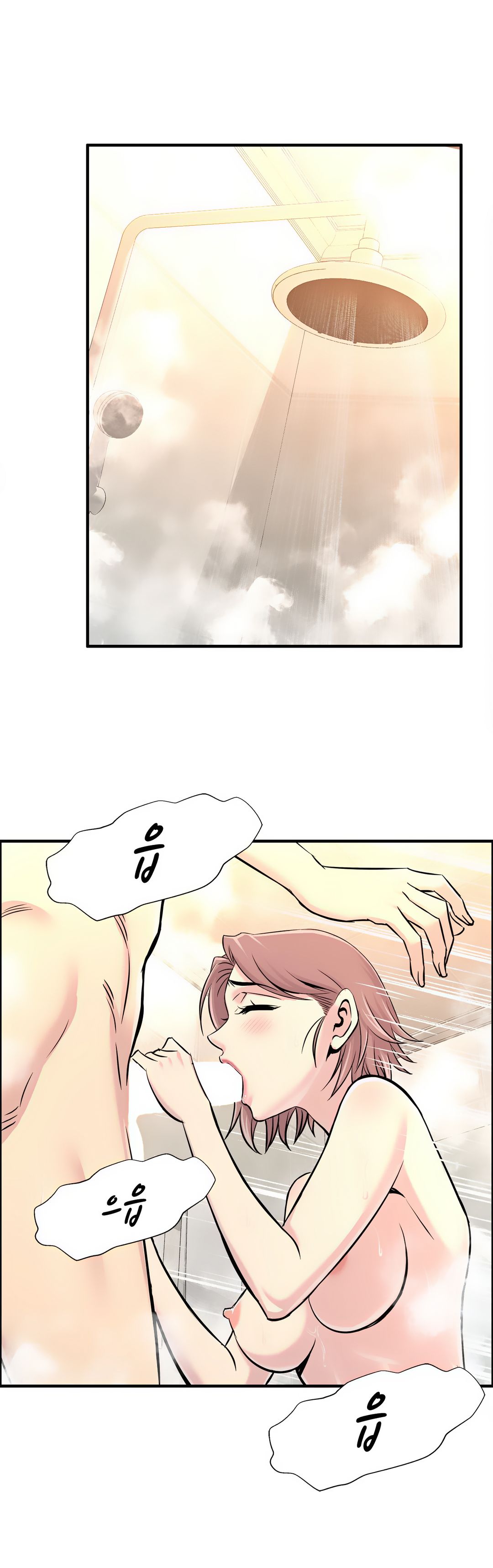 Cram School Scandal Raw Chapter 18 Page 2