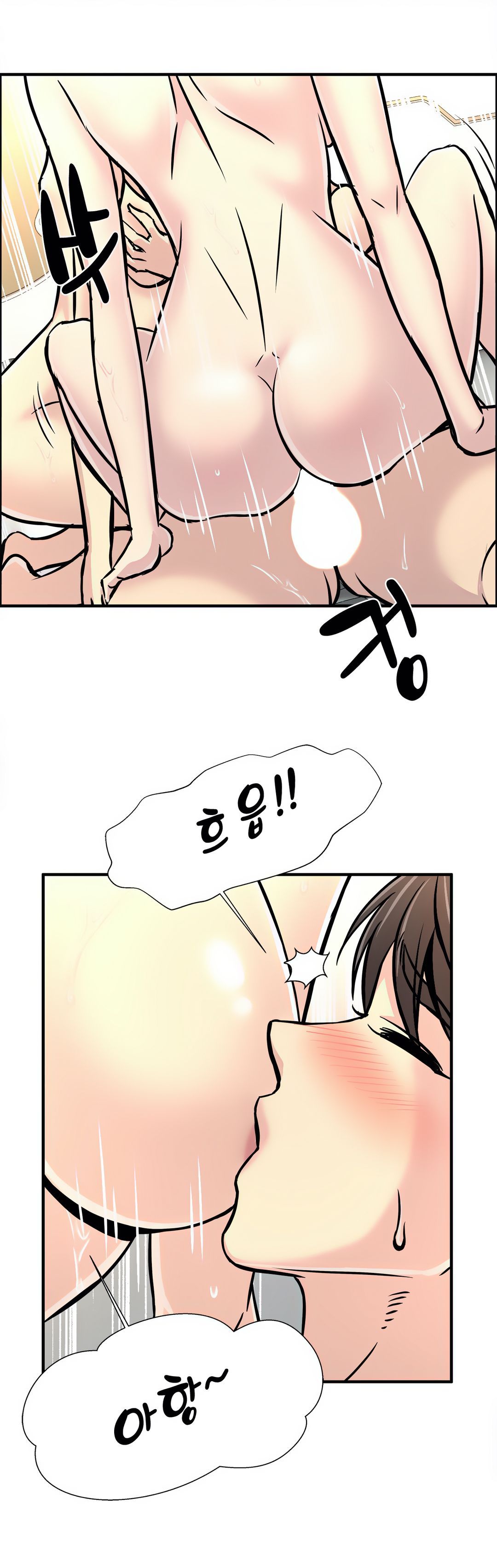 Cram School Scandal Raw Chapter 19 Page 14
