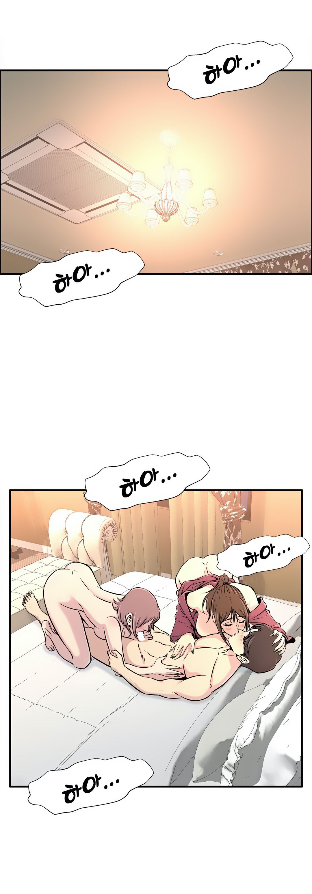 Cram School Scandal Raw Chapter 19 Page 2