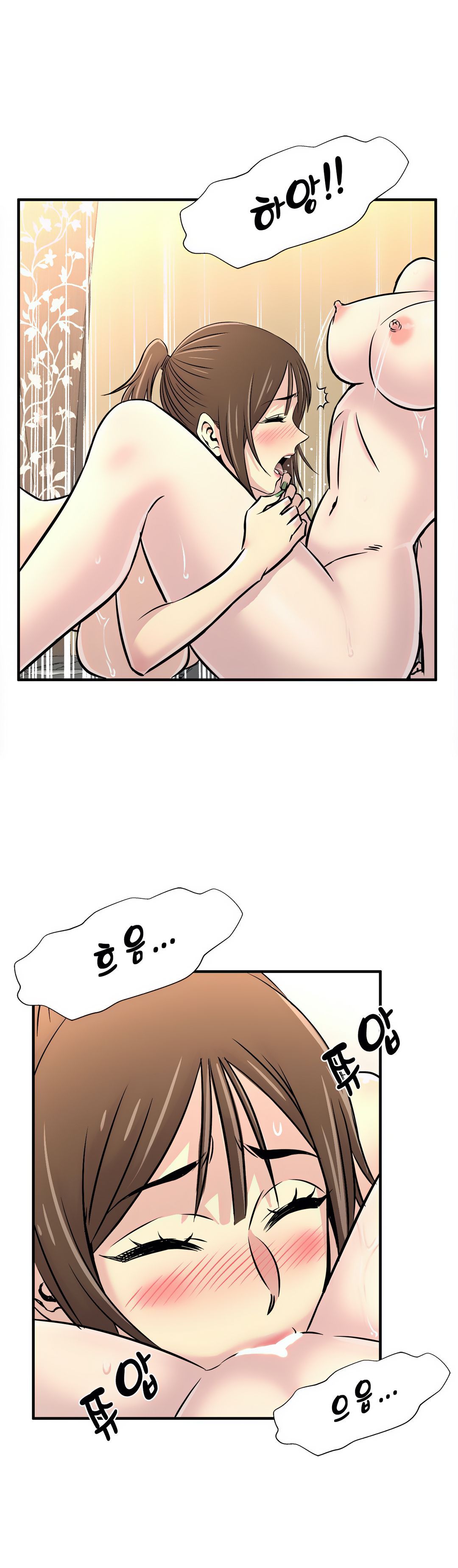 Cram School Scandal Raw Chapter 19 Page 28