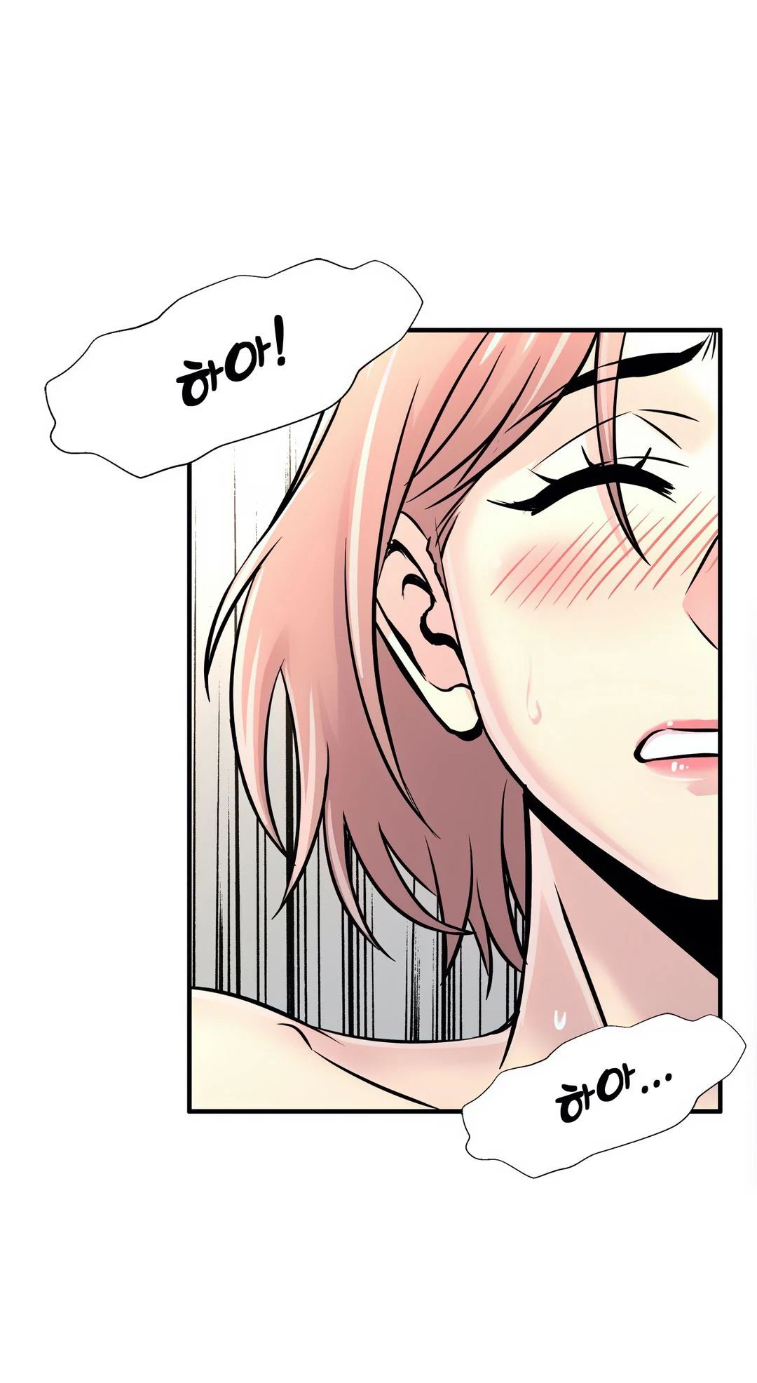 Cram School Scandal Raw Chapter 19 Page 29