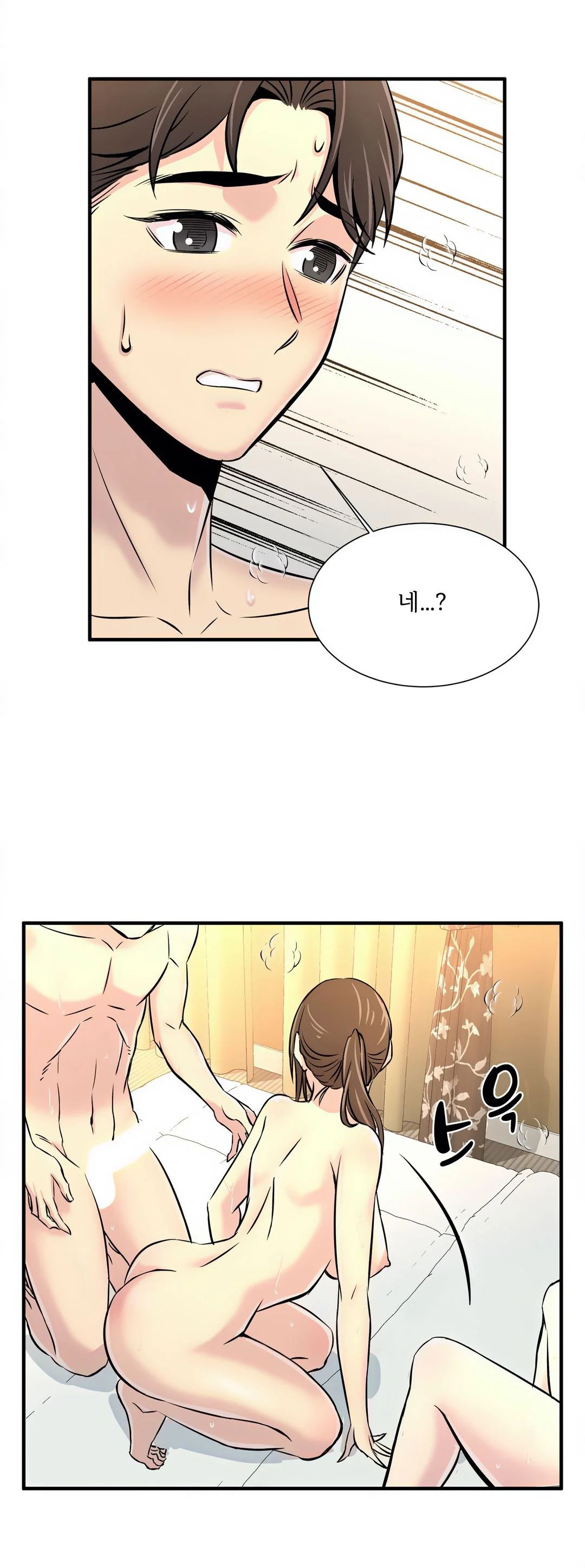 Cram School Scandal Raw Chapter 19 Page 34