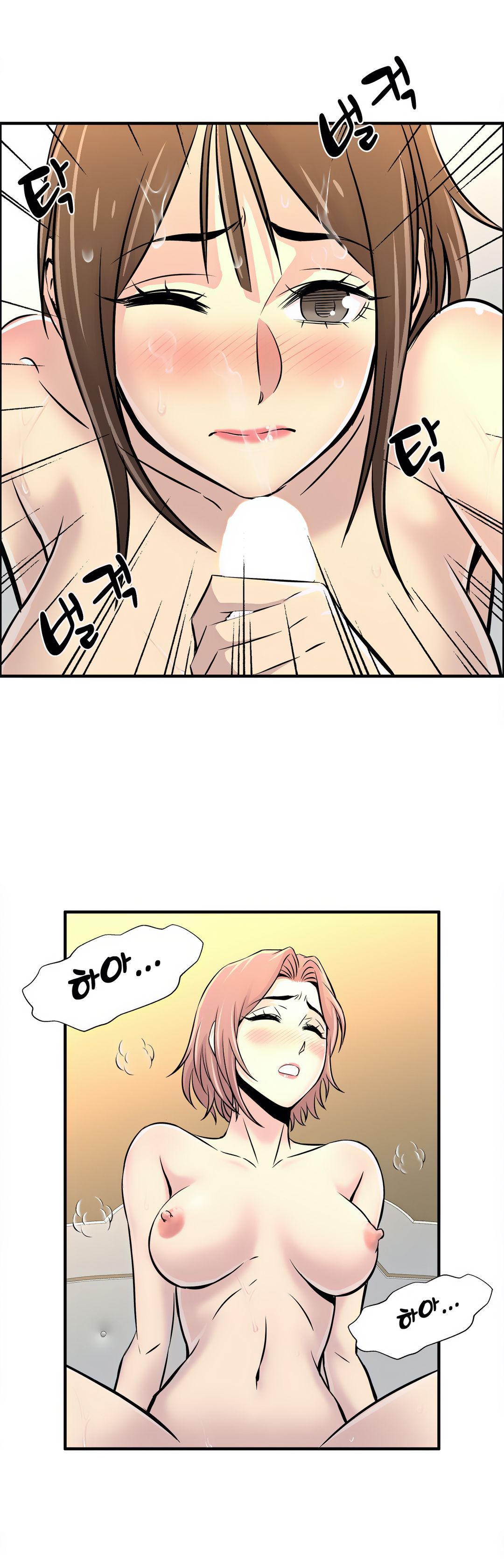 Cram School Scandal Raw Chapter 19 Page 36