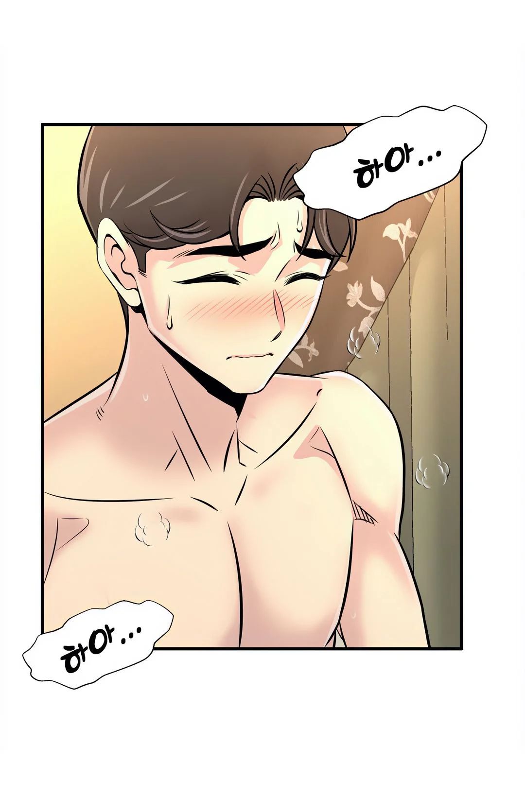 Cram School Scandal Raw Chapter 19 Page 37