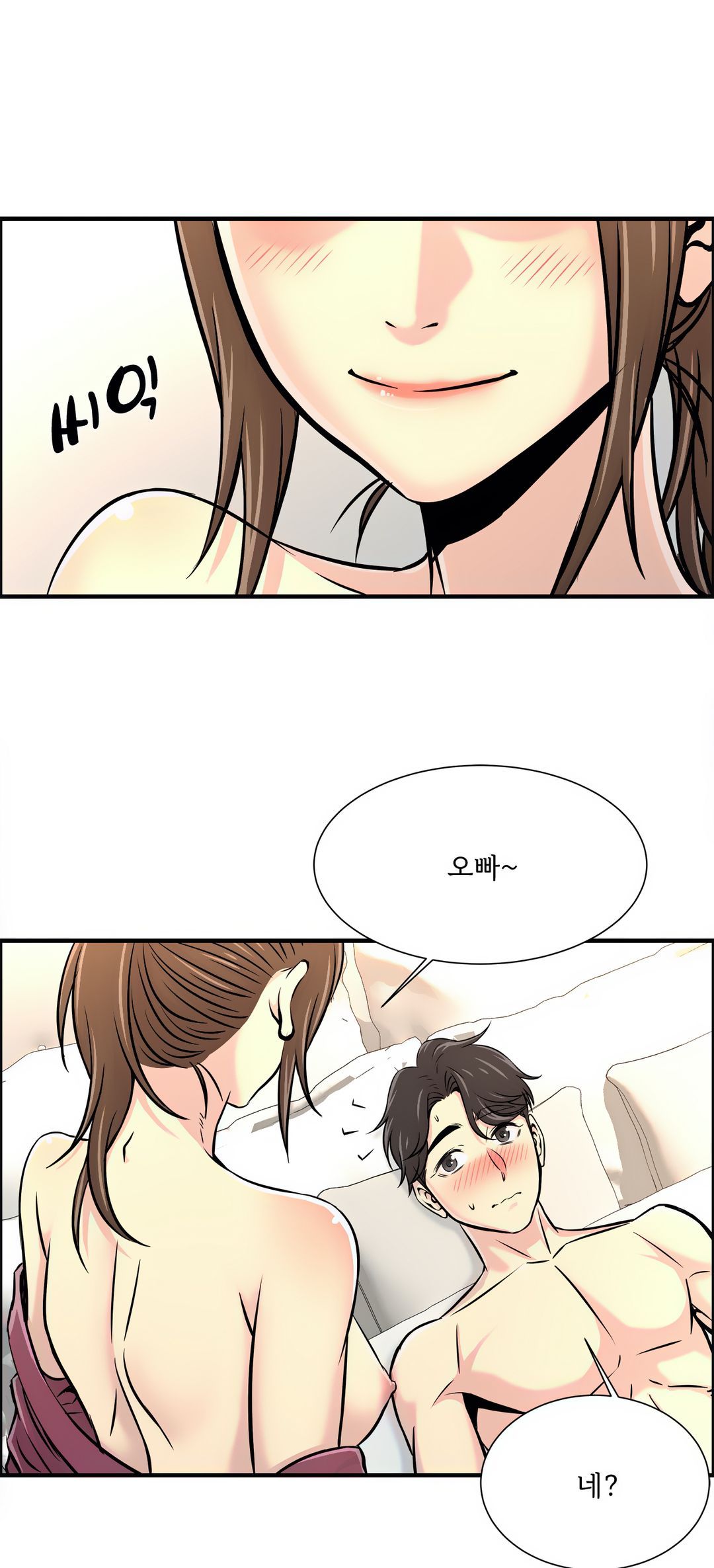 Cram School Scandal Raw Chapter 19 Page 6