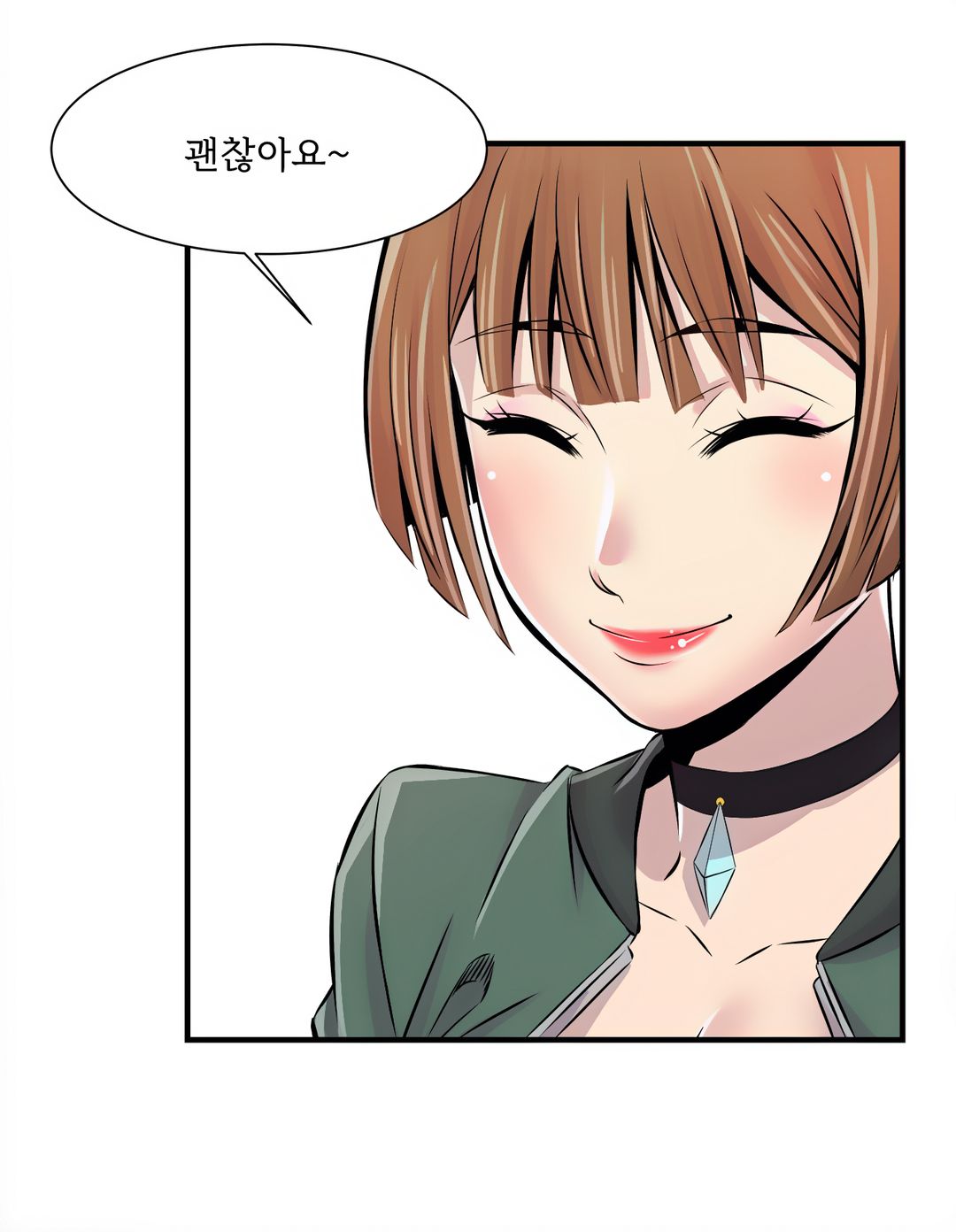 Cram School Scandal Raw Chapter 2 Page 21