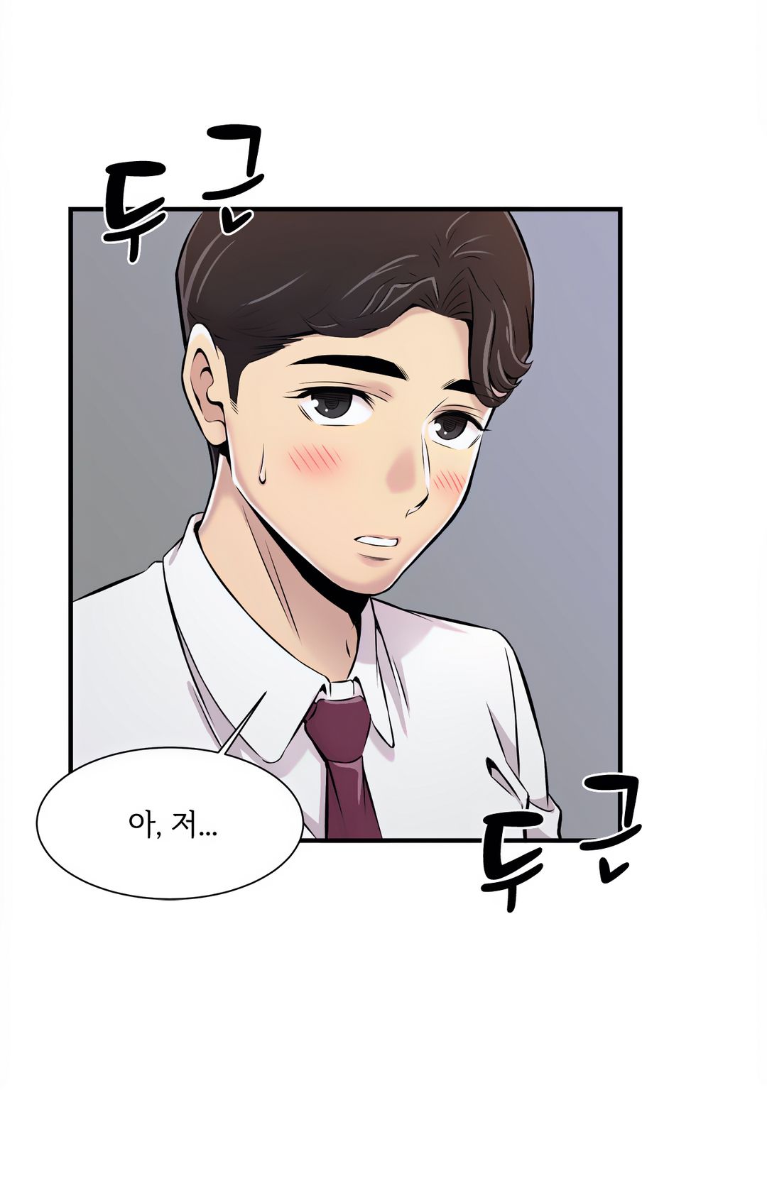 Cram School Scandal Raw Chapter 2 Page 33