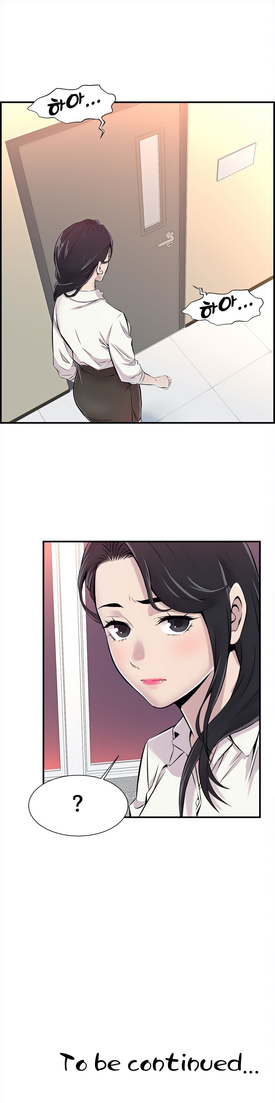 Cram School Scandal Raw Chapter 2 Page 40