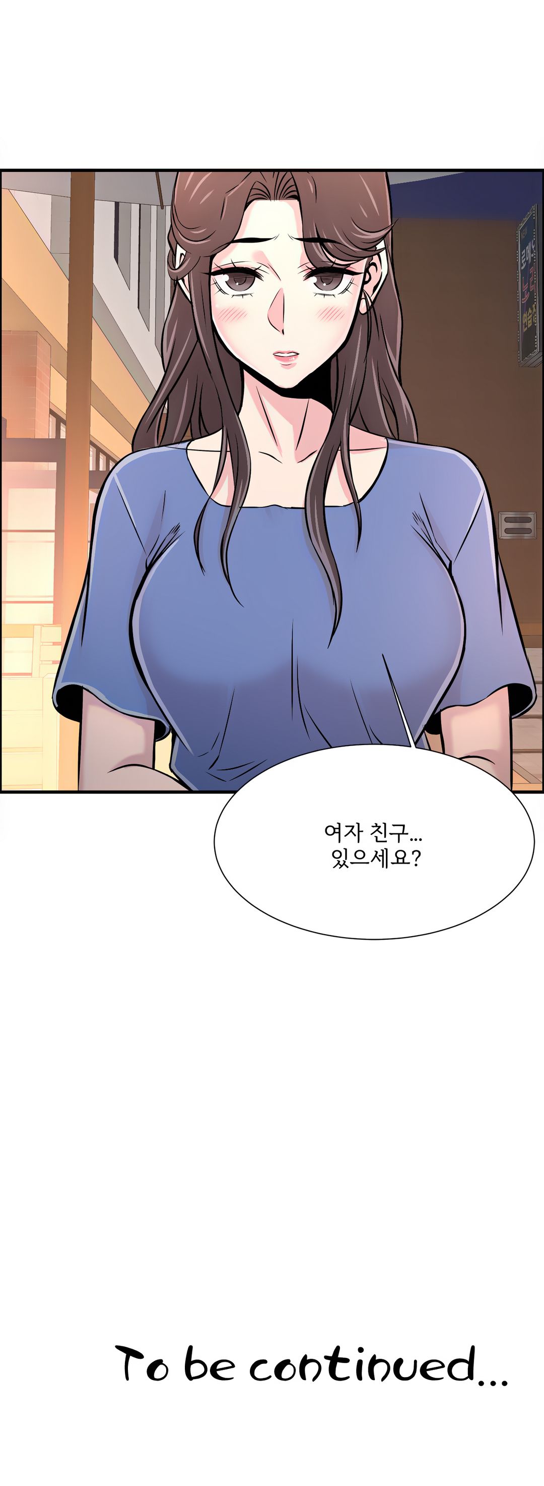 Cram School Scandal Raw Chapter 20 Page 37