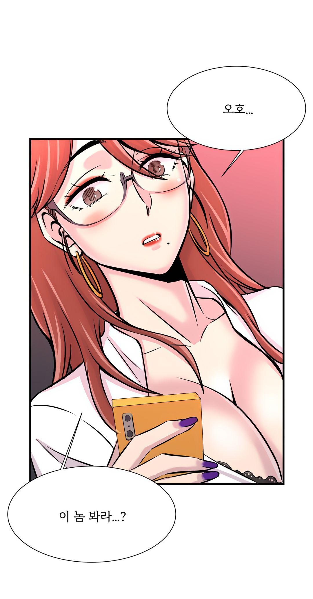 Cram School Scandal Raw Chapter 20 Page 8