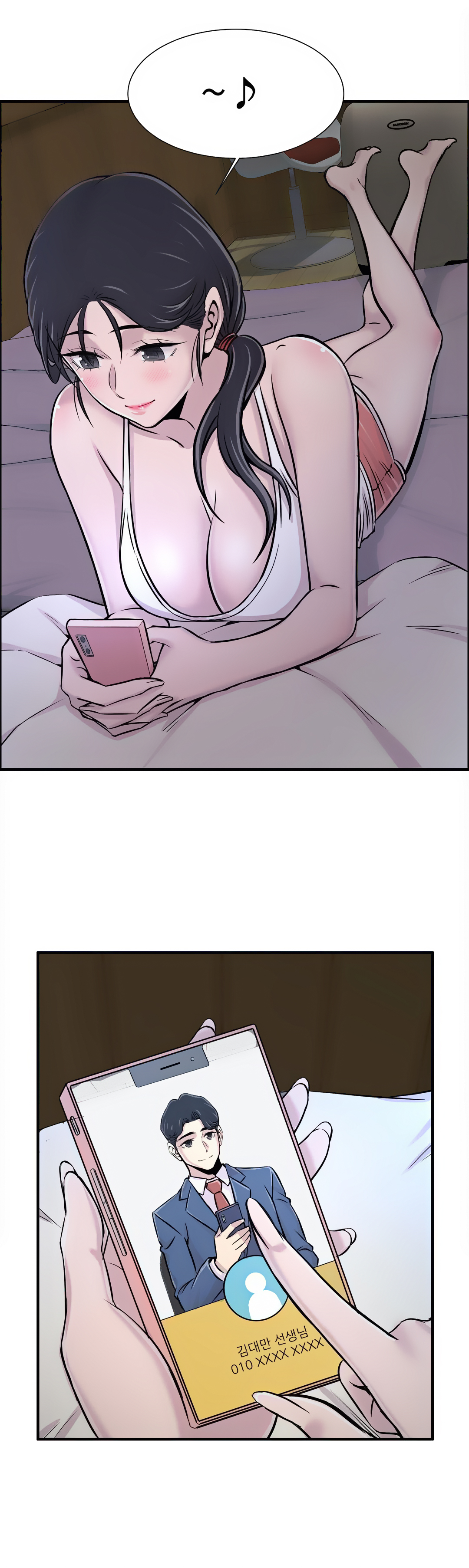 Cram School Scandal Raw Chapter 21 Page 16