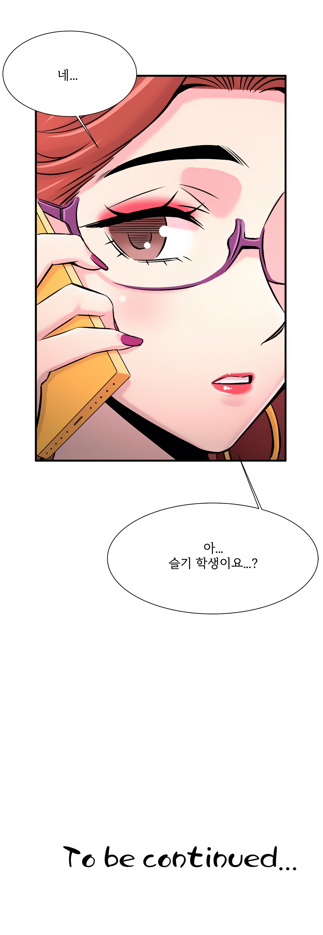 Cram School Scandal Raw Chapter 21 Page 32