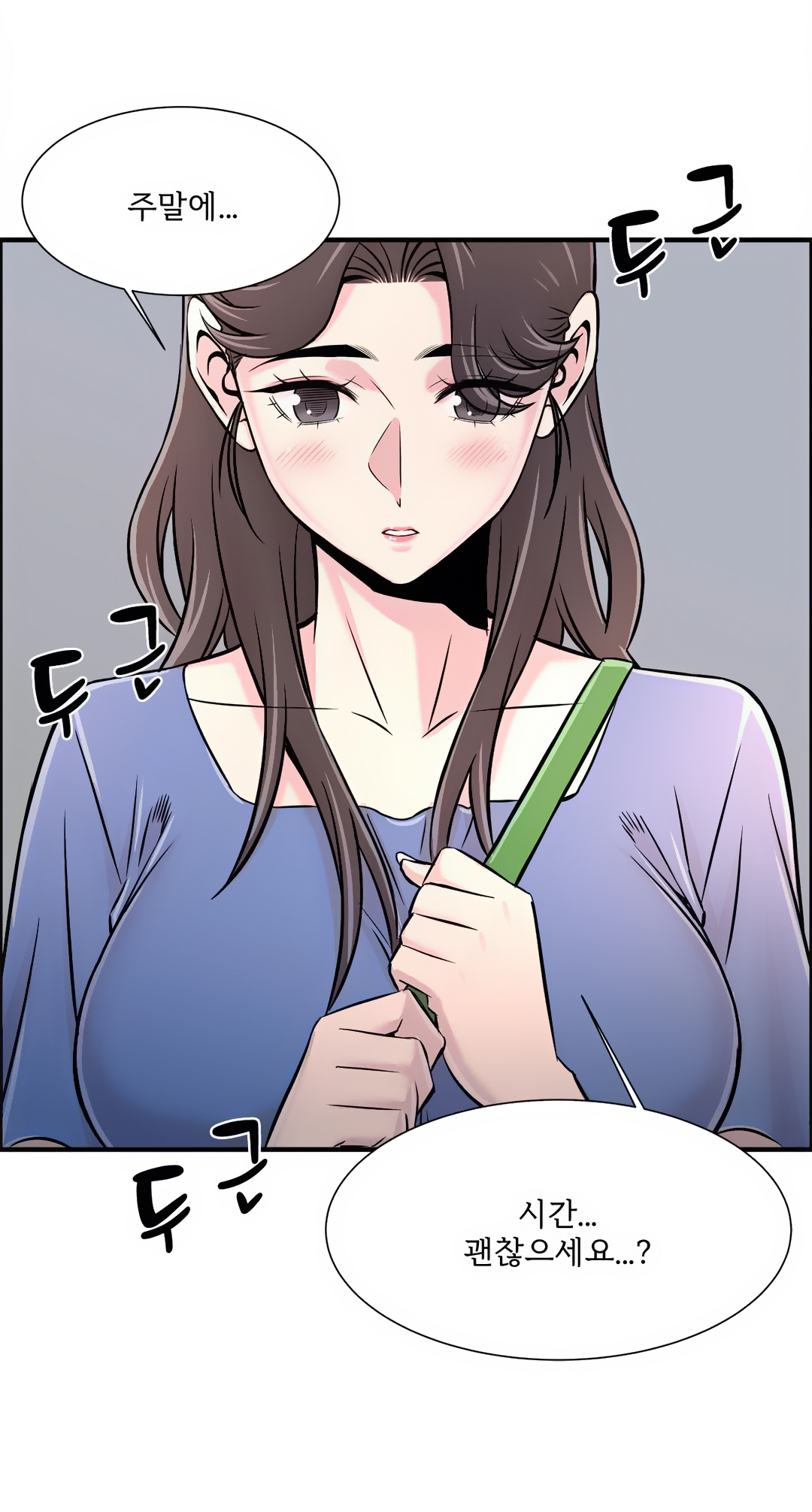 Cram School Scandal Raw Chapter 21 Page 9