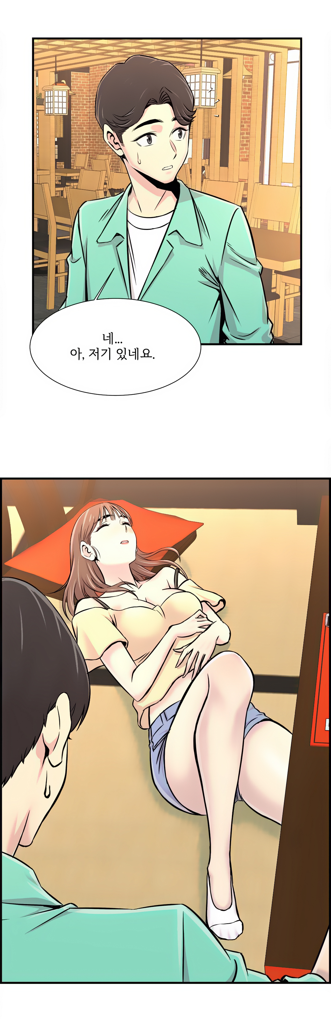 Cram School Scandal Raw Chapter 22 Page 31