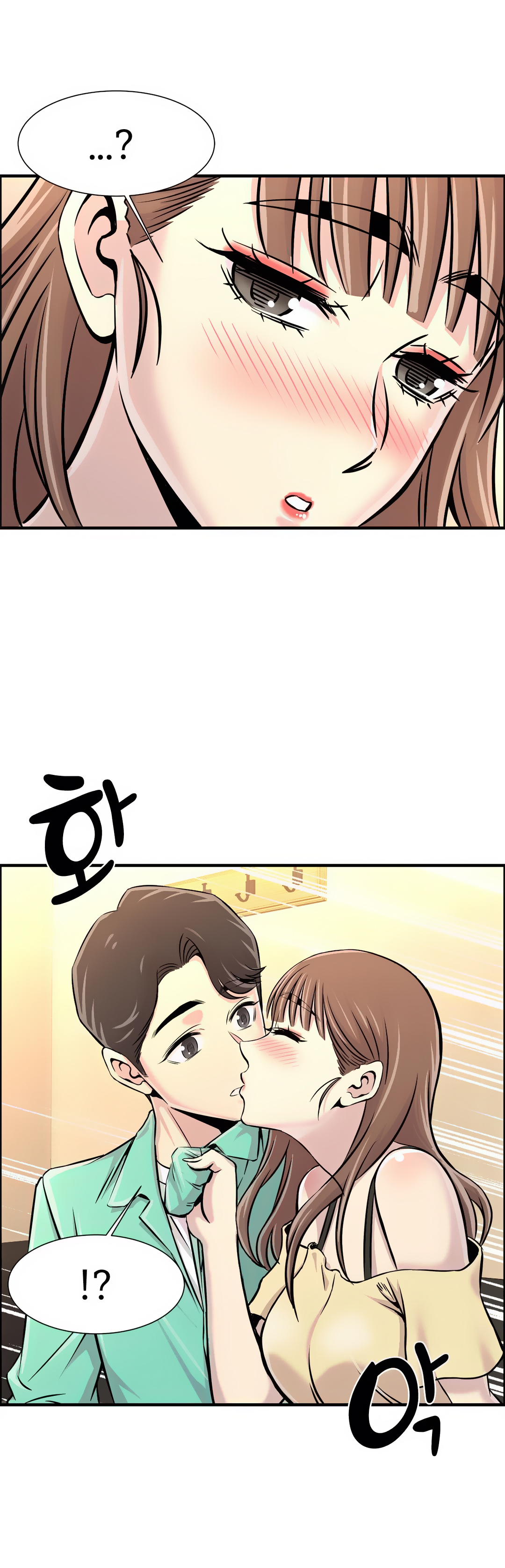 Cram School Scandal Raw Chapter 22 Page 33
