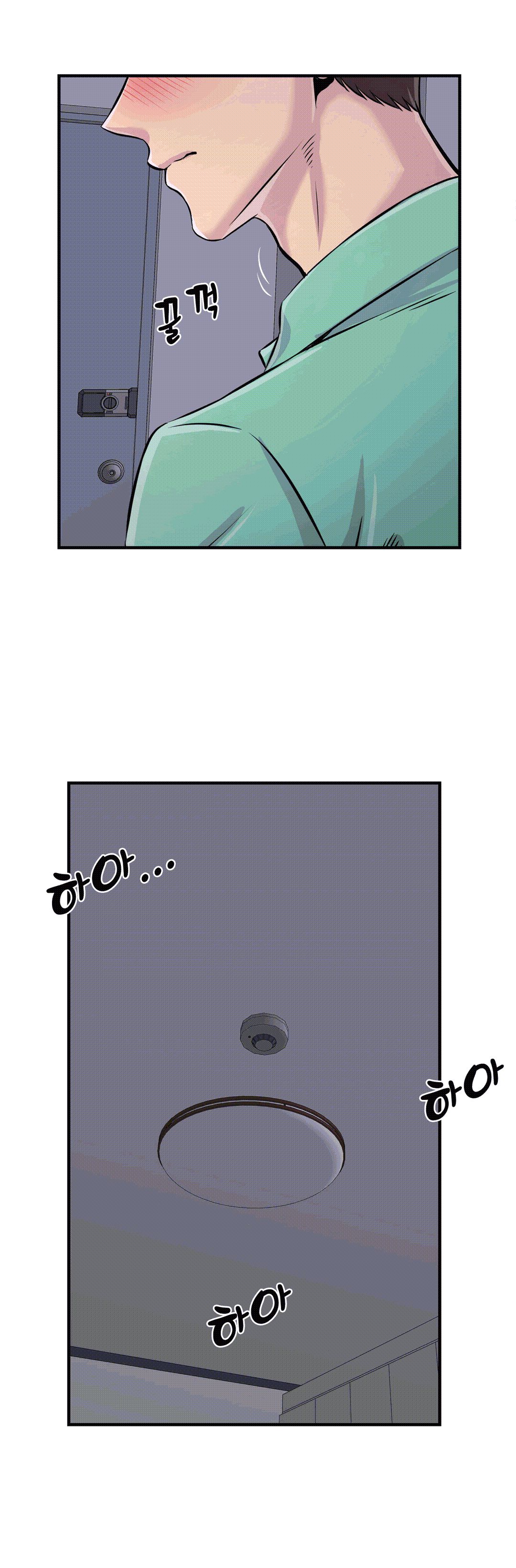 Cram School Scandal Raw Chapter 23 Page 15