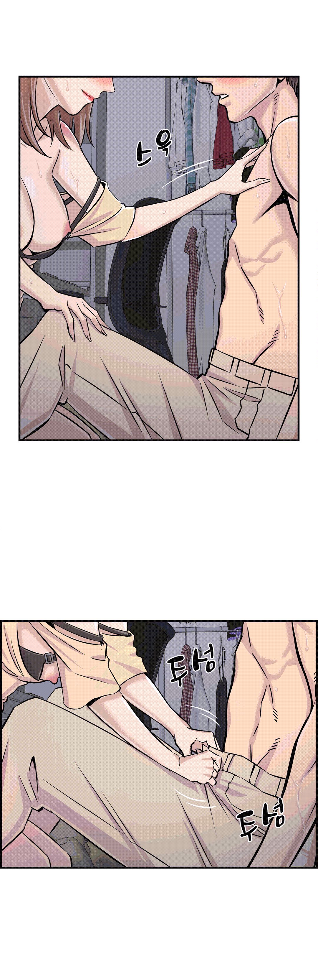 Cram School Scandal Raw Chapter 23 Page 23