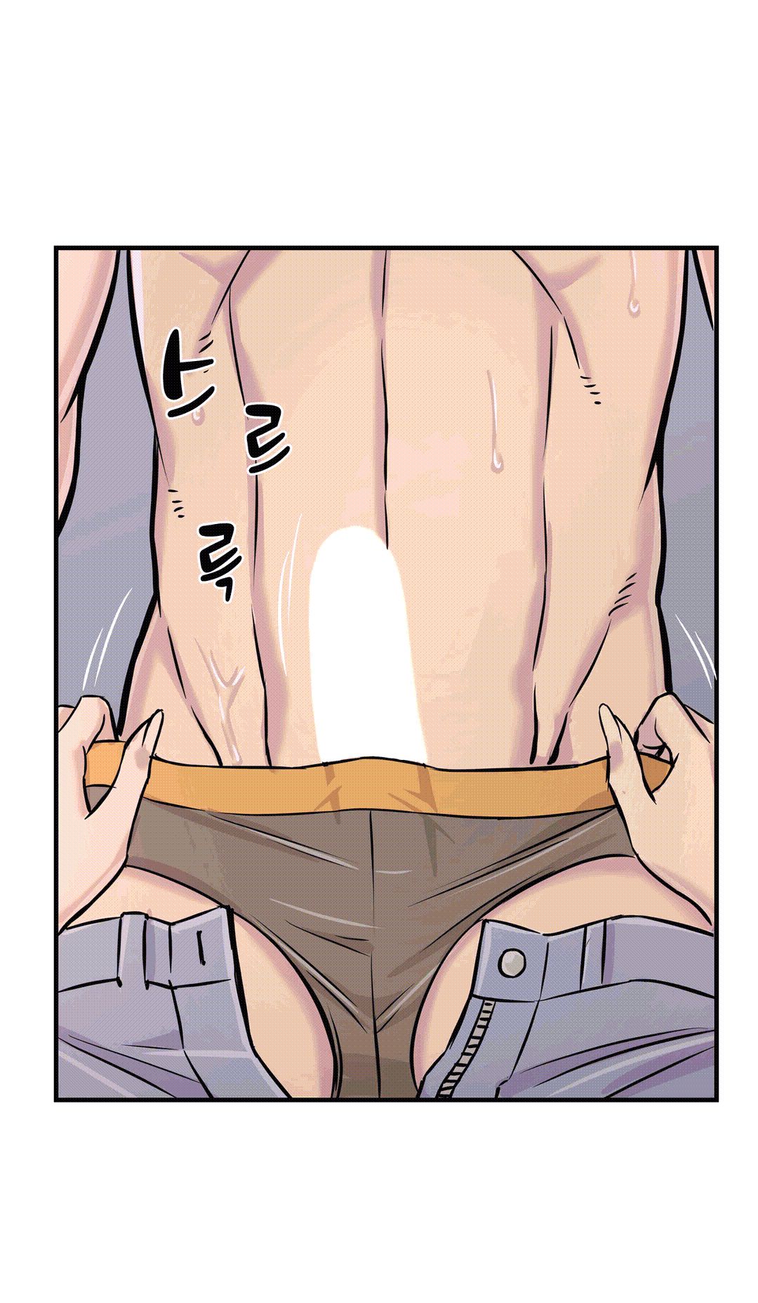 Cram School Scandal Raw Chapter 23 Page 24