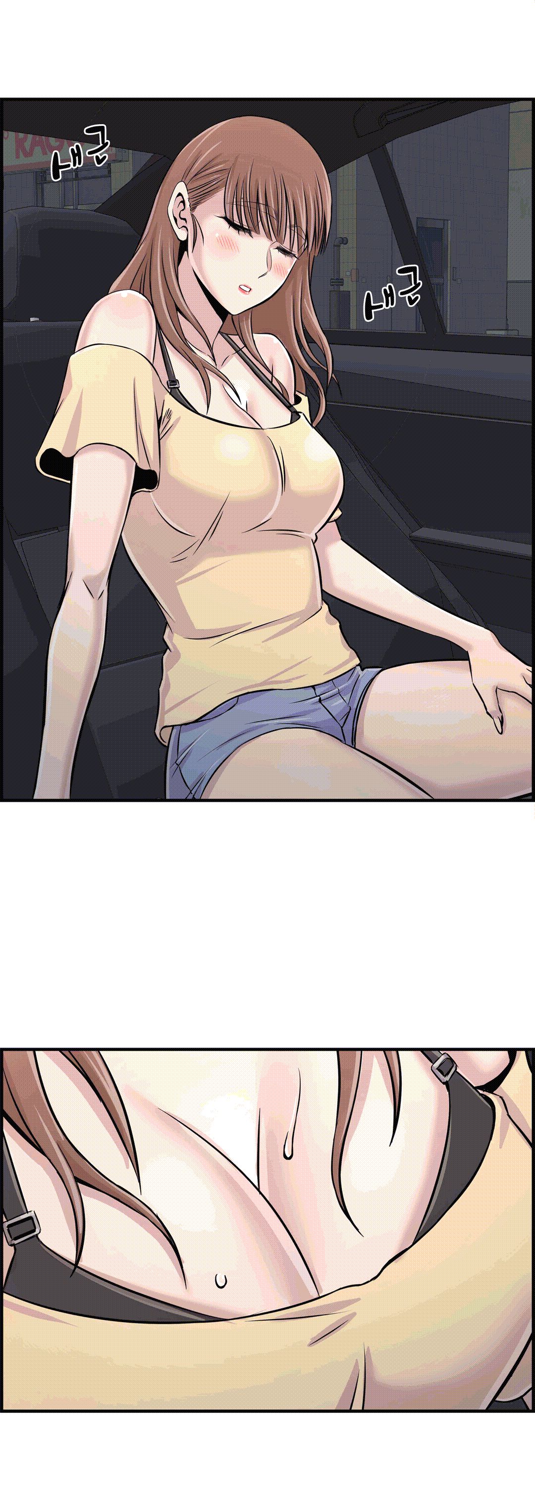 Cram School Scandal Raw Chapter 23 Page 8