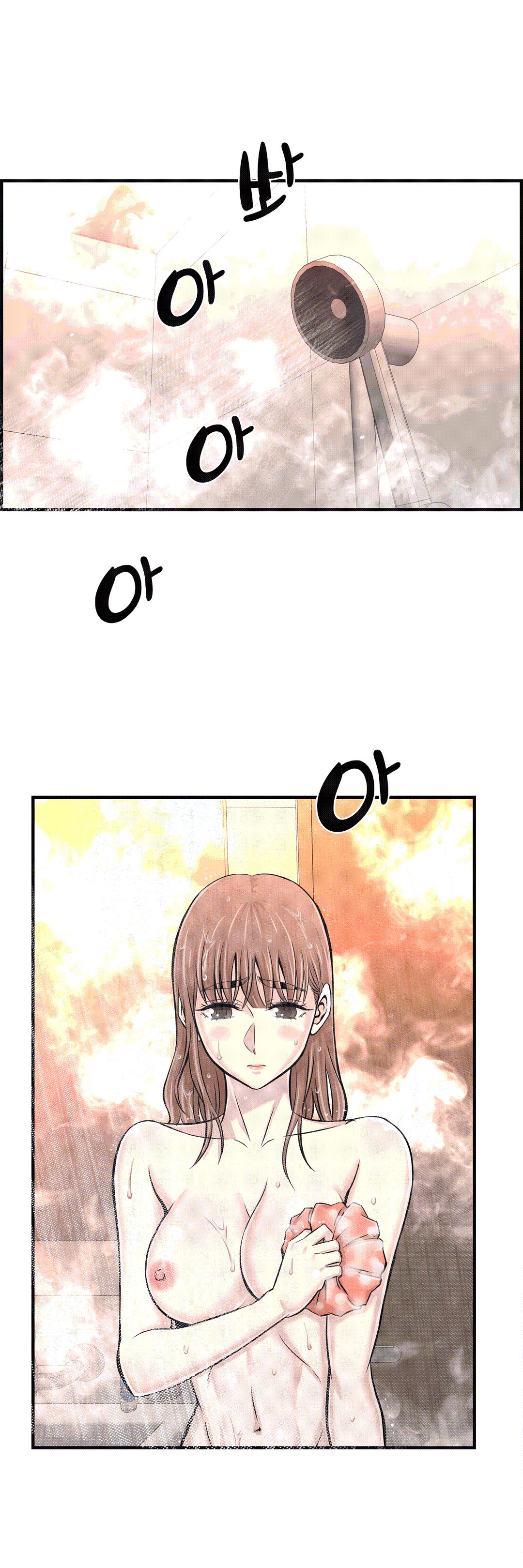 Cram School Scandal Raw Chapter 24 Page 15