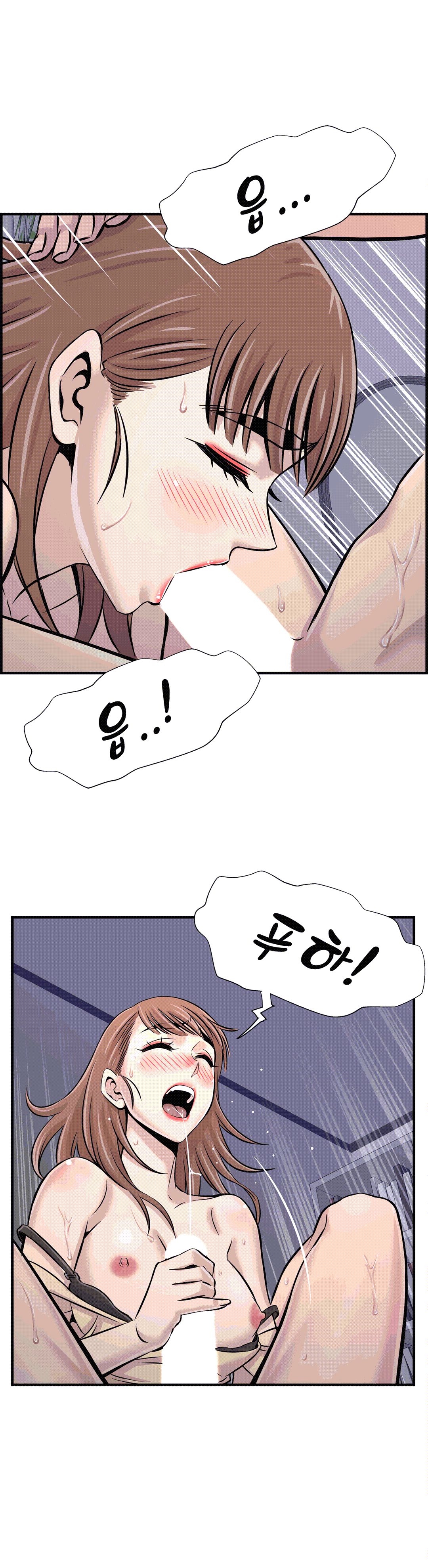 Cram School Scandal Raw Chapter 24 Page 2
