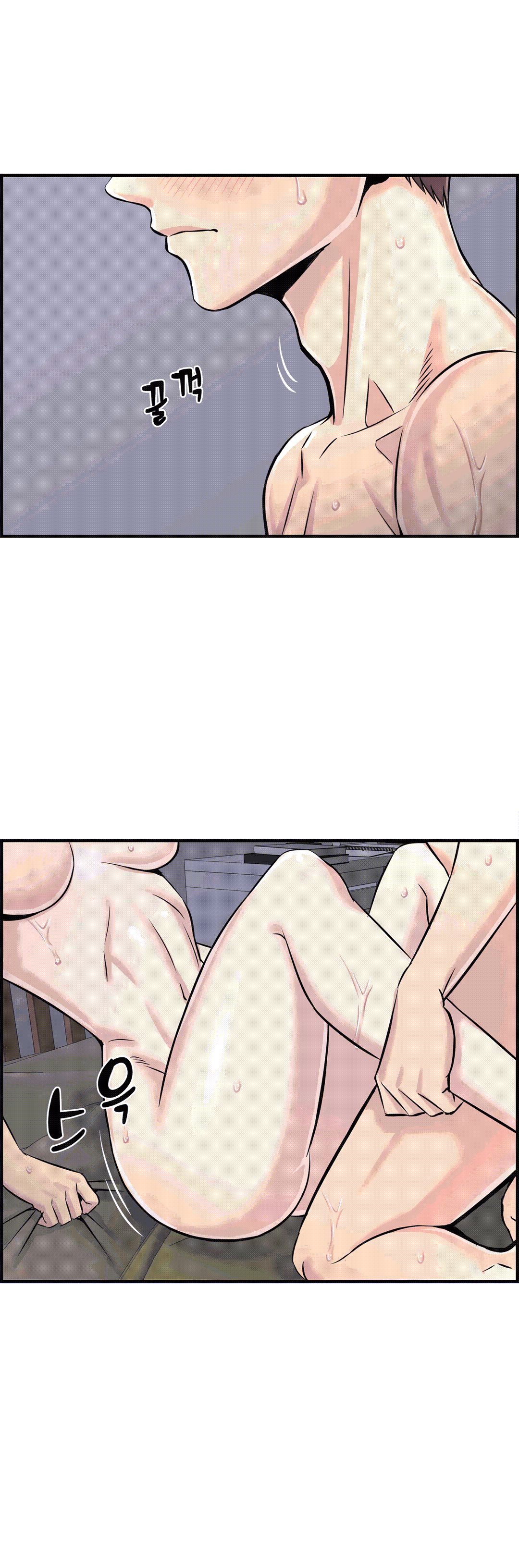 Cram School Scandal Raw Chapter 24 Page 5