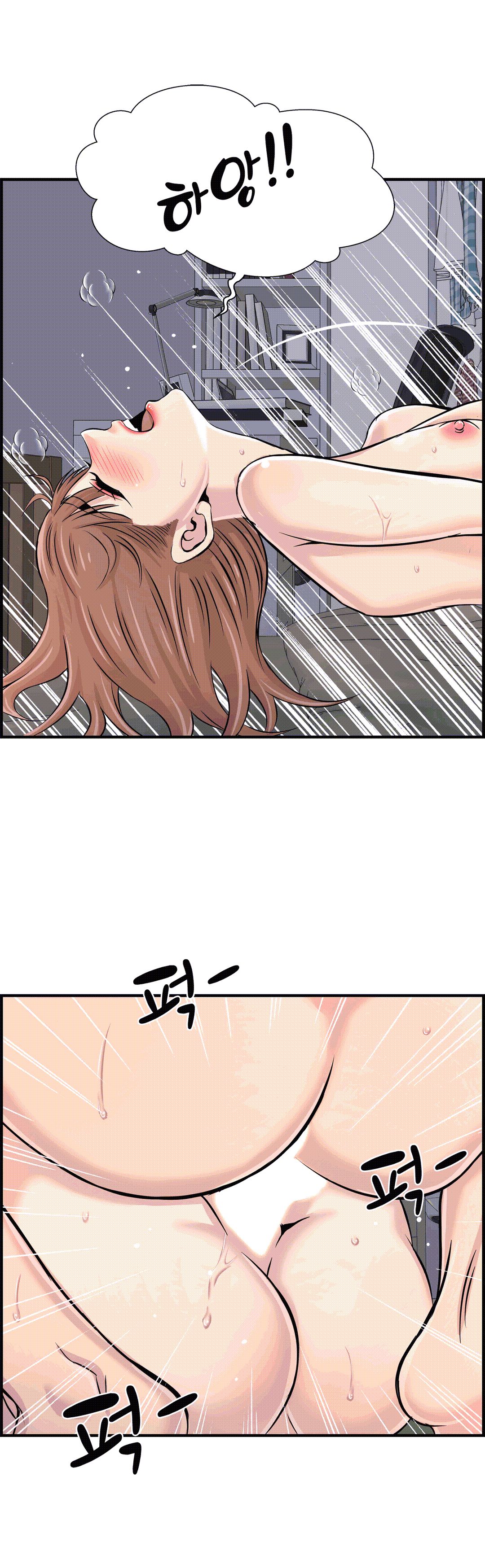 Cram School Scandal Raw Chapter 24 Page 8