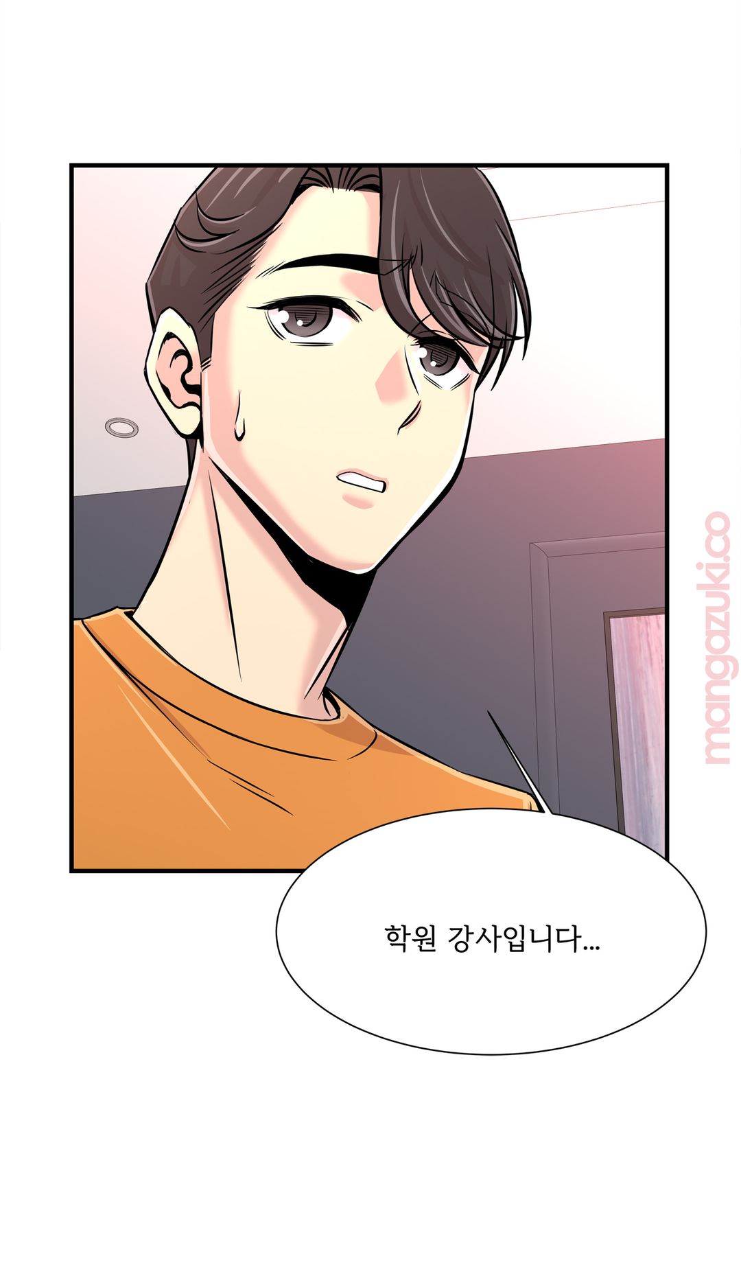 Cram School Scandal Raw Chapter 25 Page 12