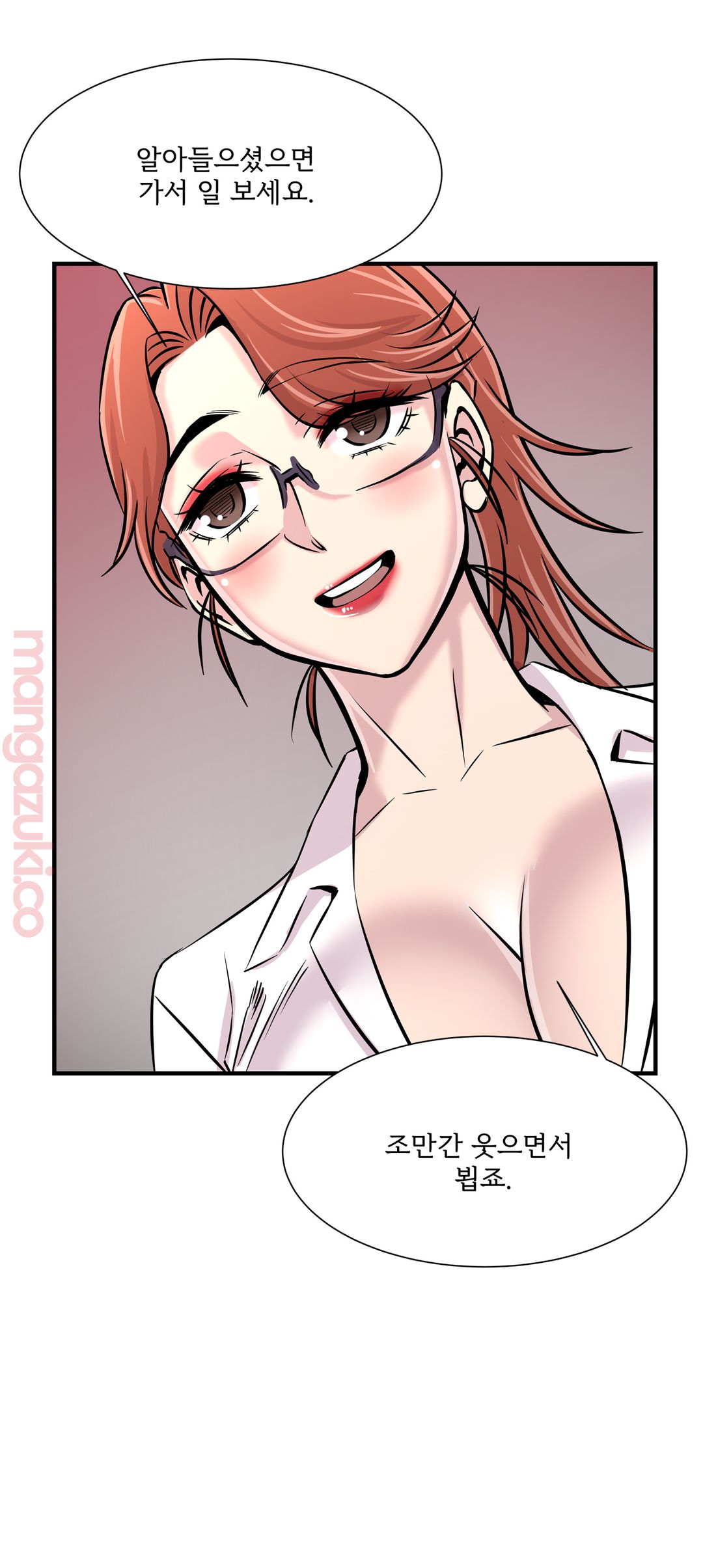 Cram School Scandal Raw Chapter 25 Page 15