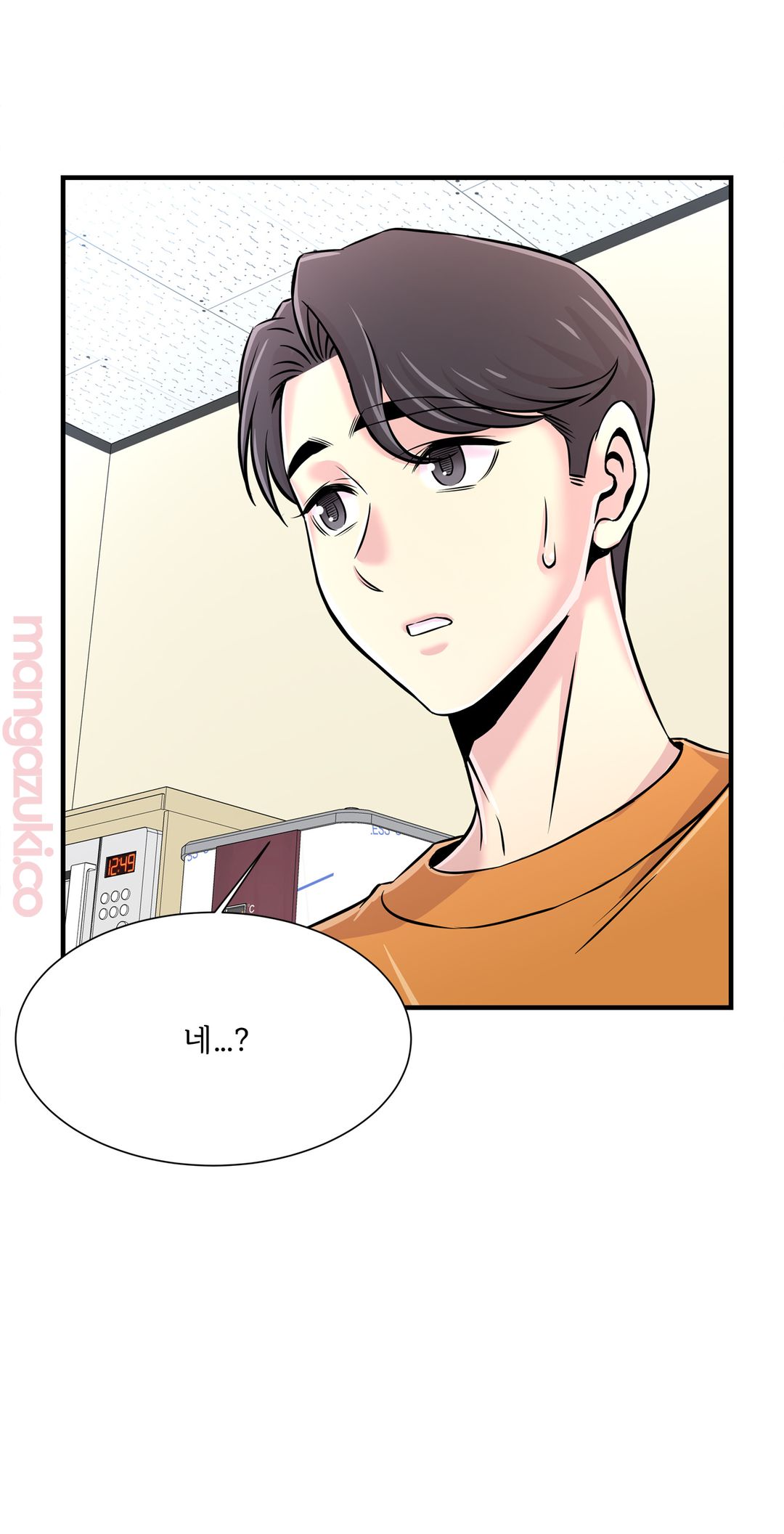 Cram School Scandal Raw Chapter 25 Page 21