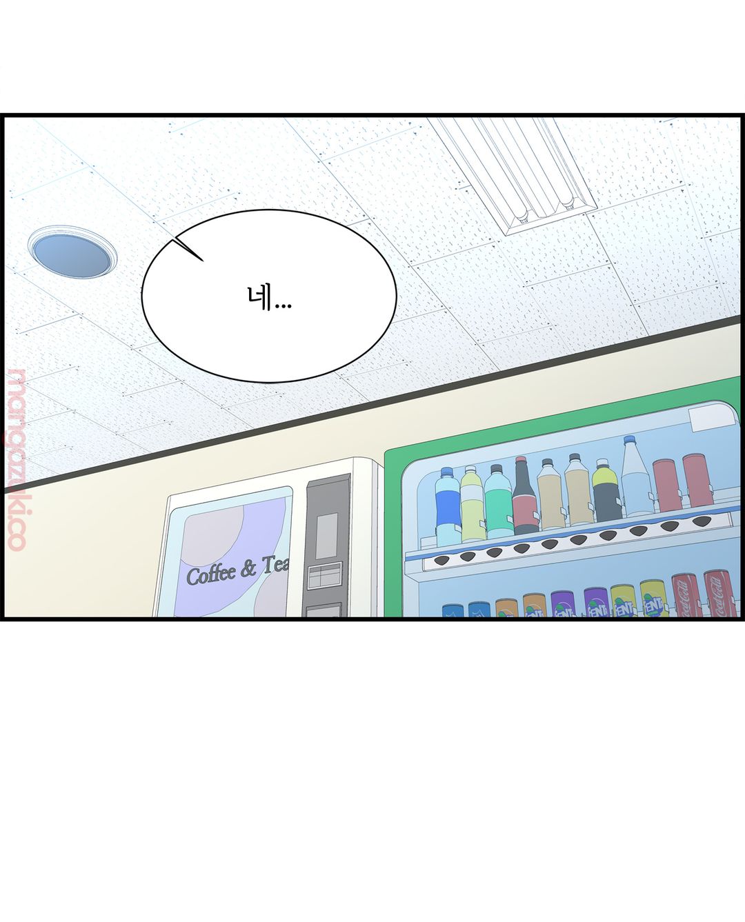Cram School Scandal Raw Chapter 25 Page 25