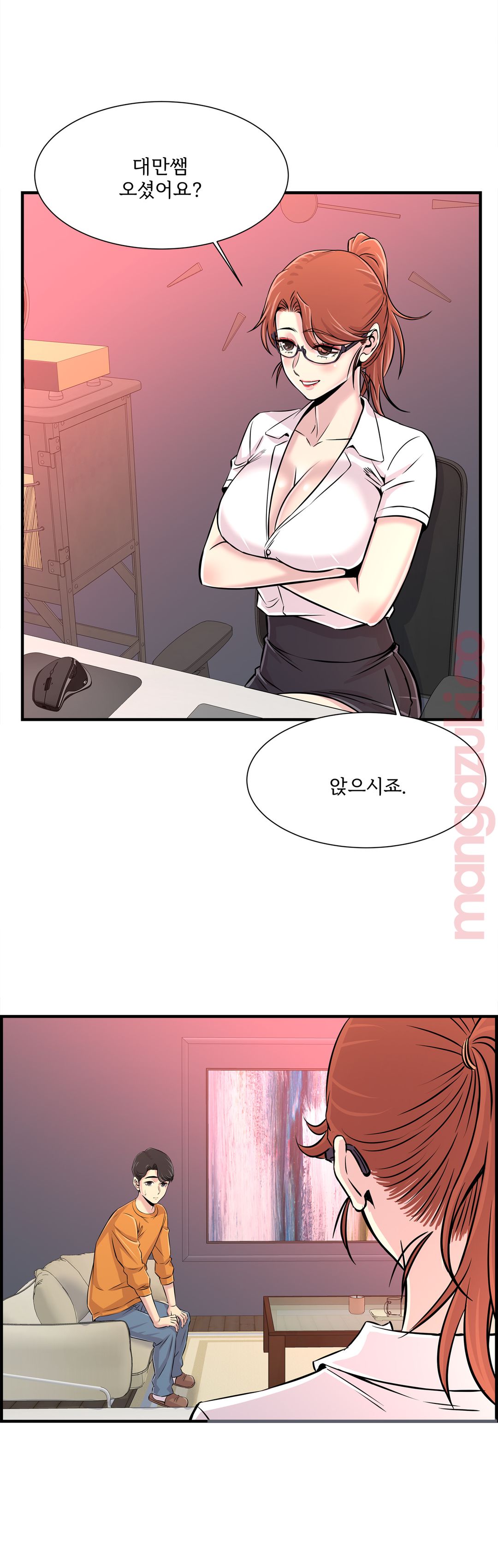 Cram School Scandal Raw Chapter 25 Page 6