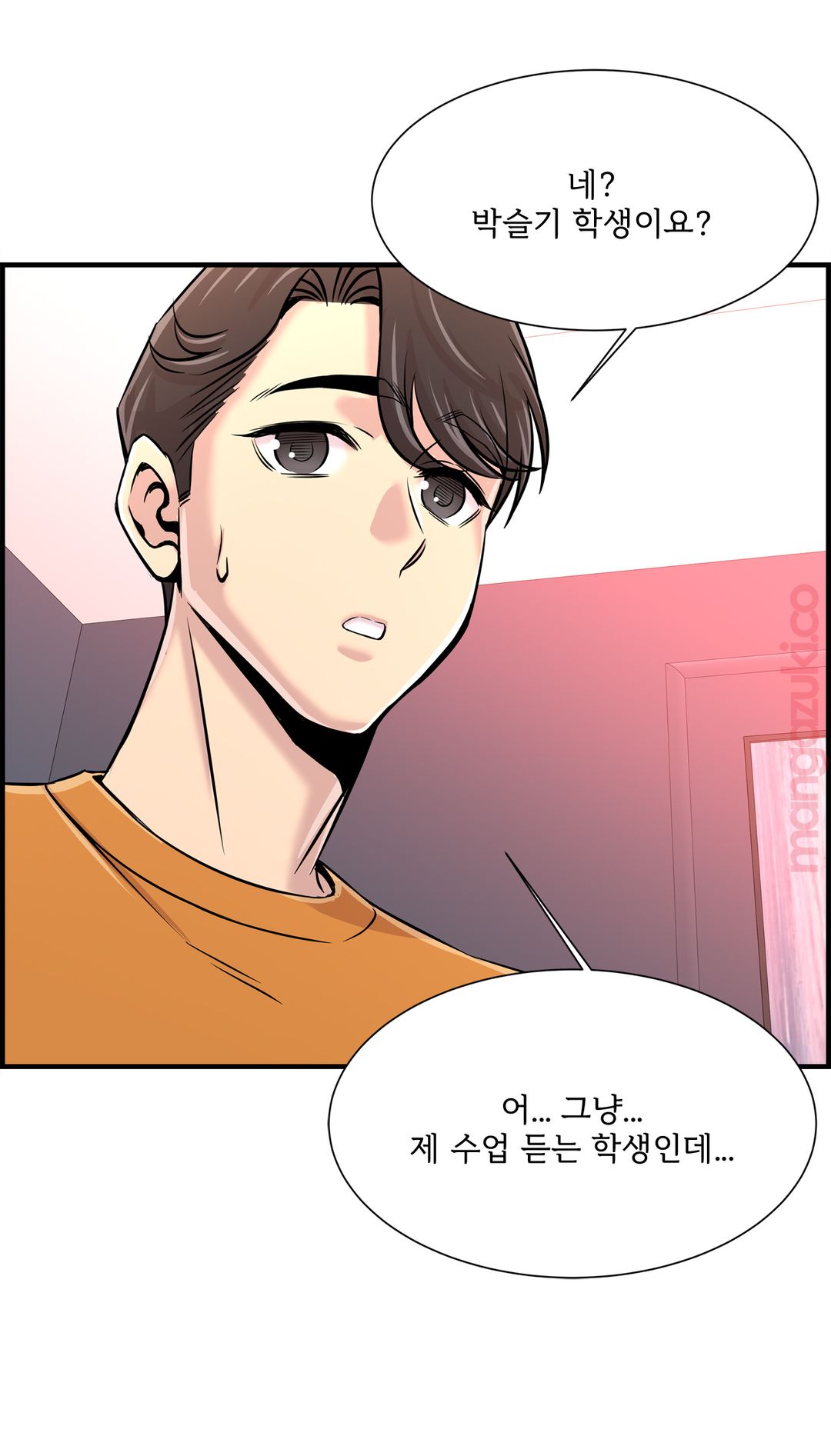 Cram School Scandal Raw Chapter 25 Page 8