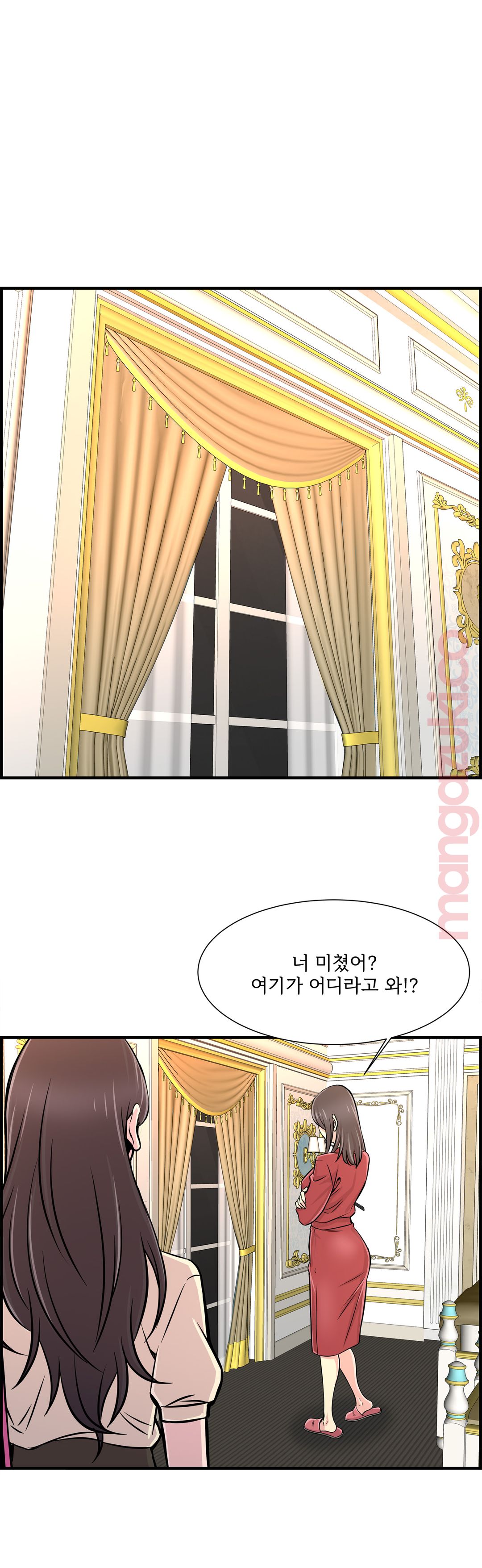 Cram School Scandal Raw Chapter 26 Page 12