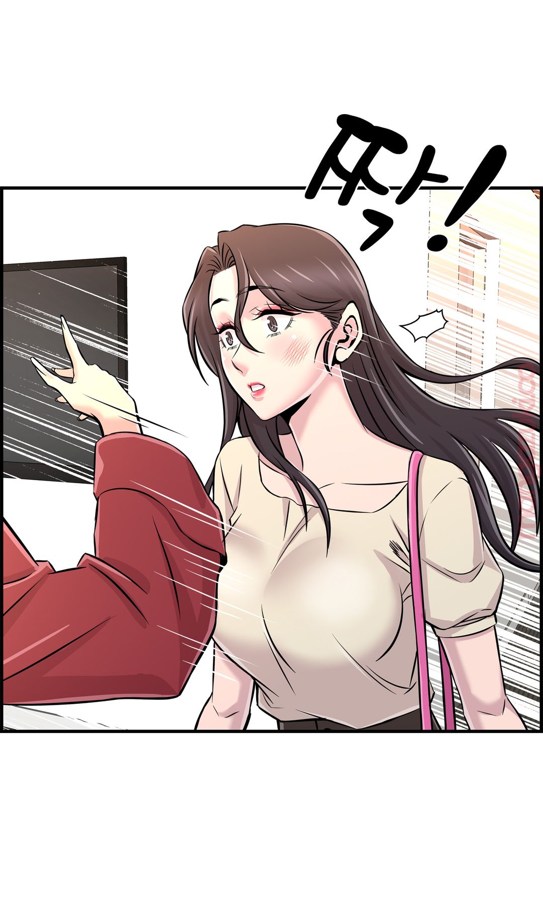 Cram School Scandal Raw Chapter 26 Page 14