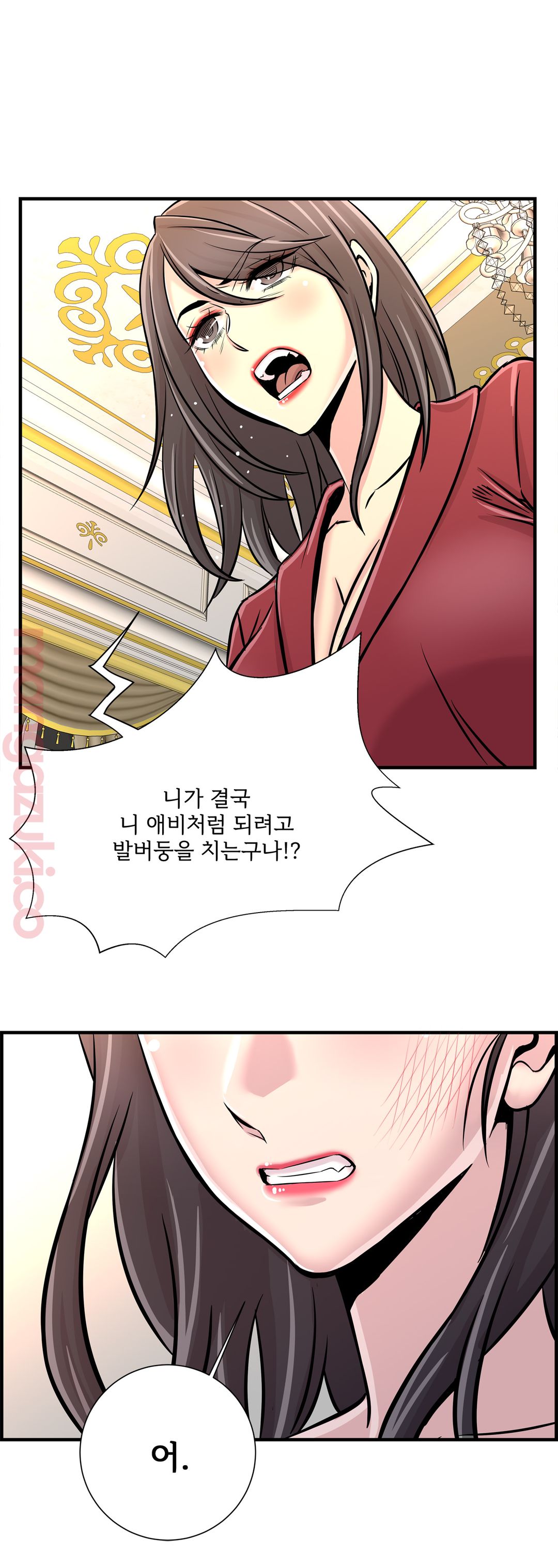 Cram School Scandal Raw Chapter 26 Page 15